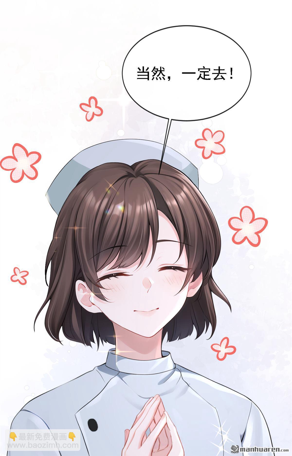 第131回 手术成功了！-第131话