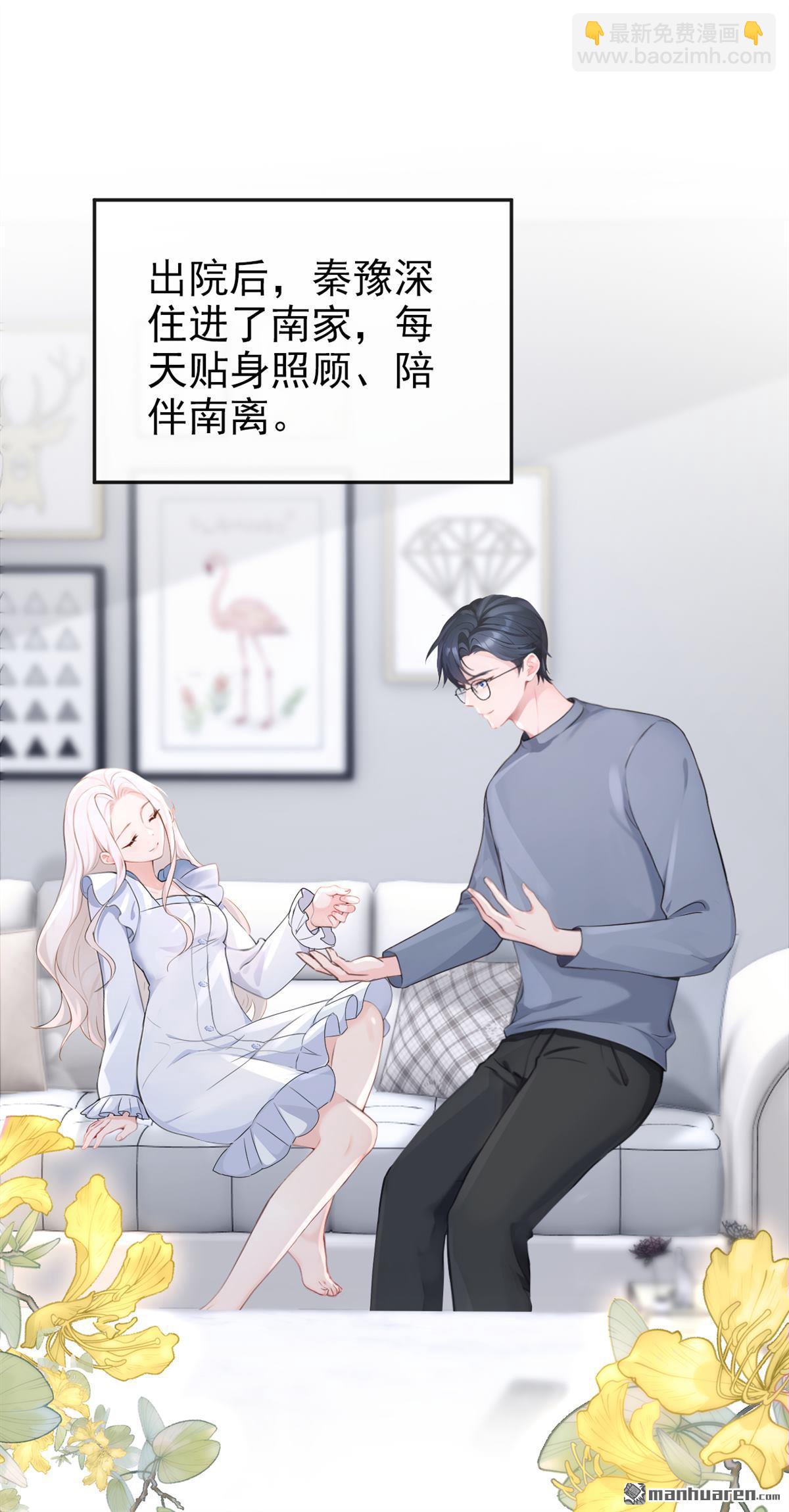 第131回 手术成功了！-第131话