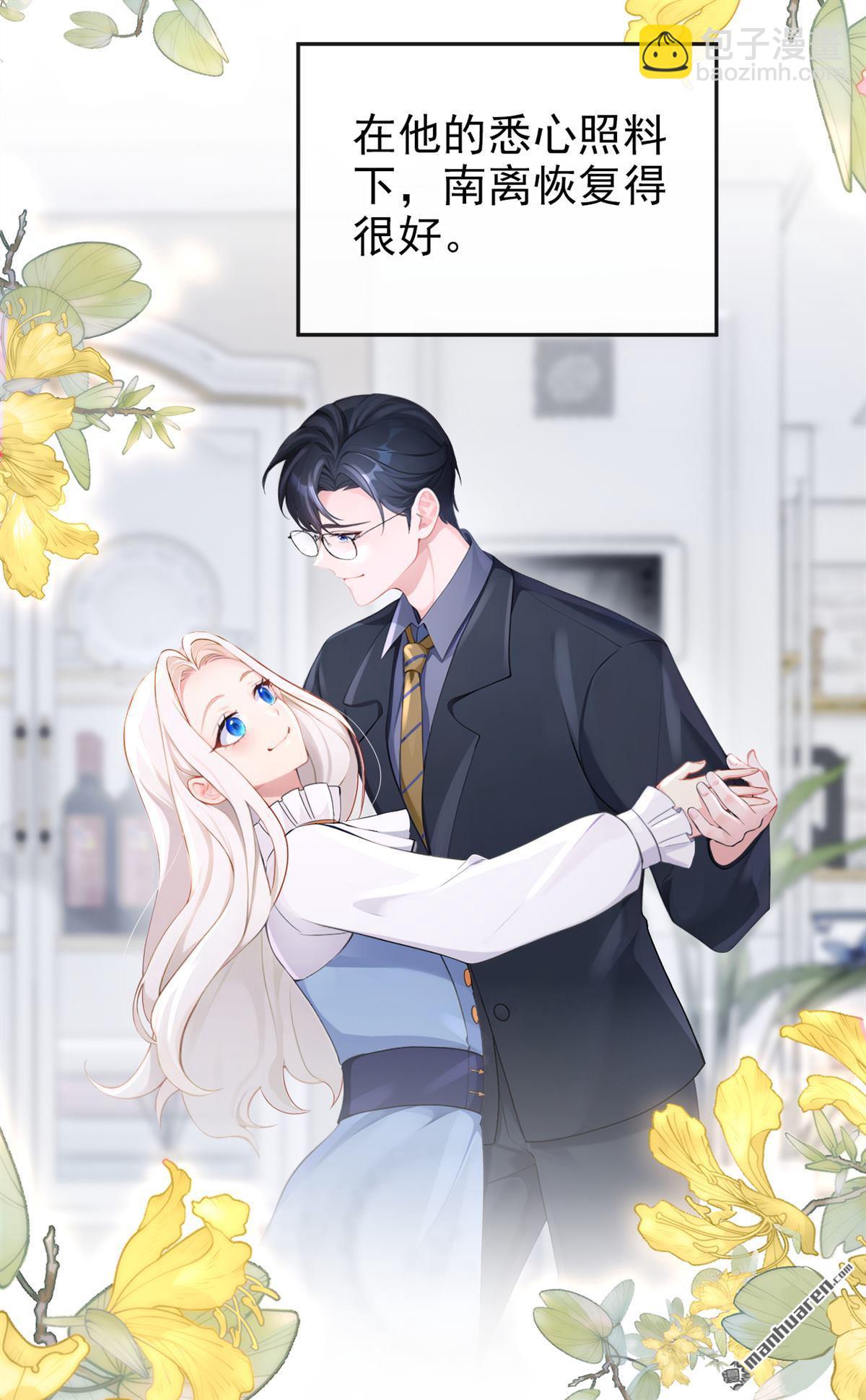 第131回 手术成功了！-第131话