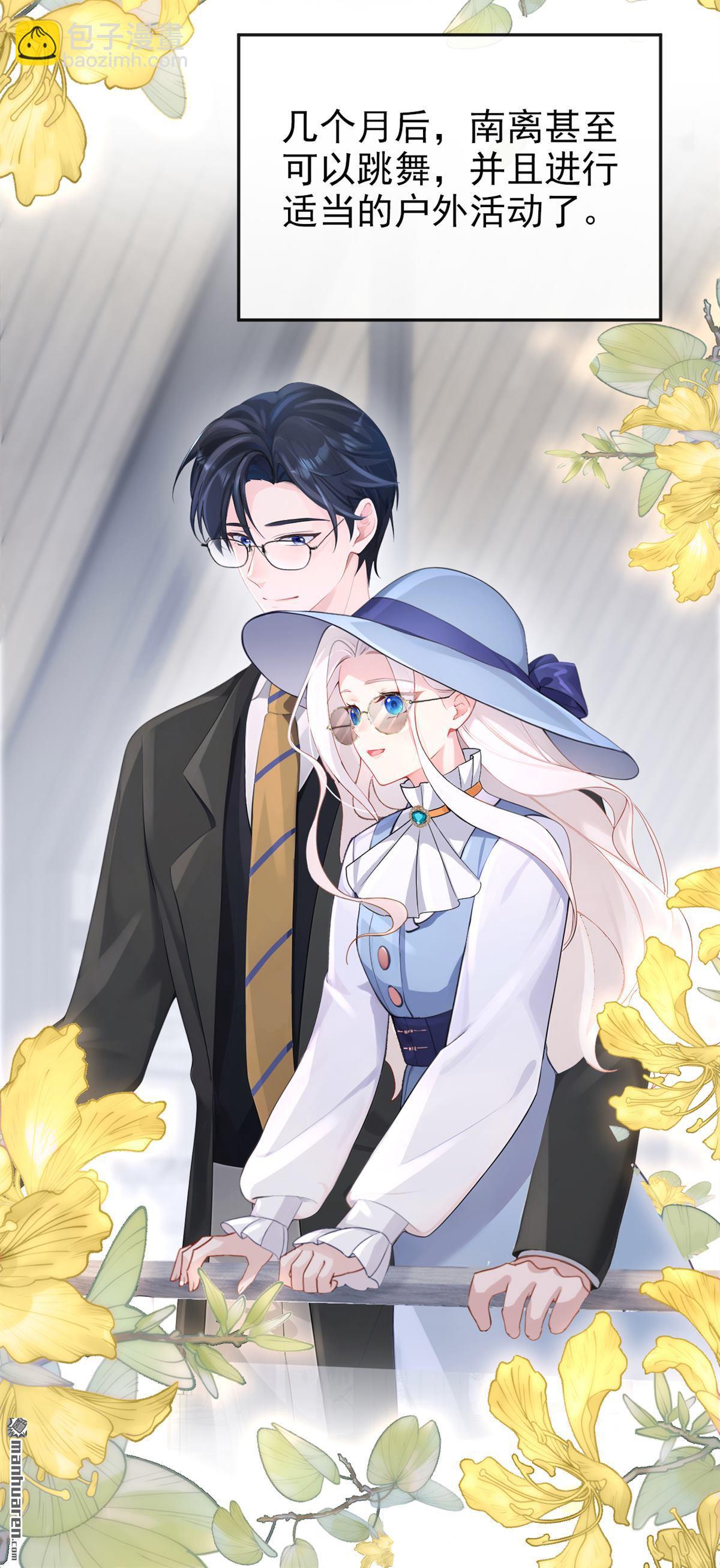 第131回 手术成功了！-第131话