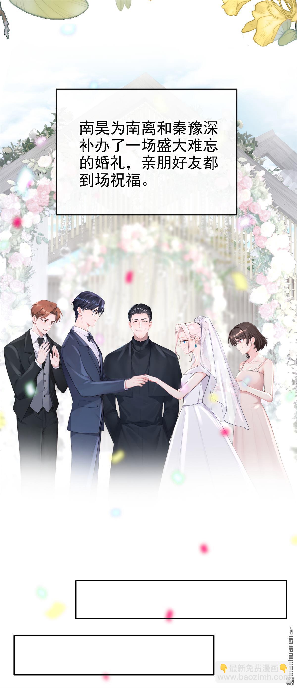 第131回 手术成功了！-第131话