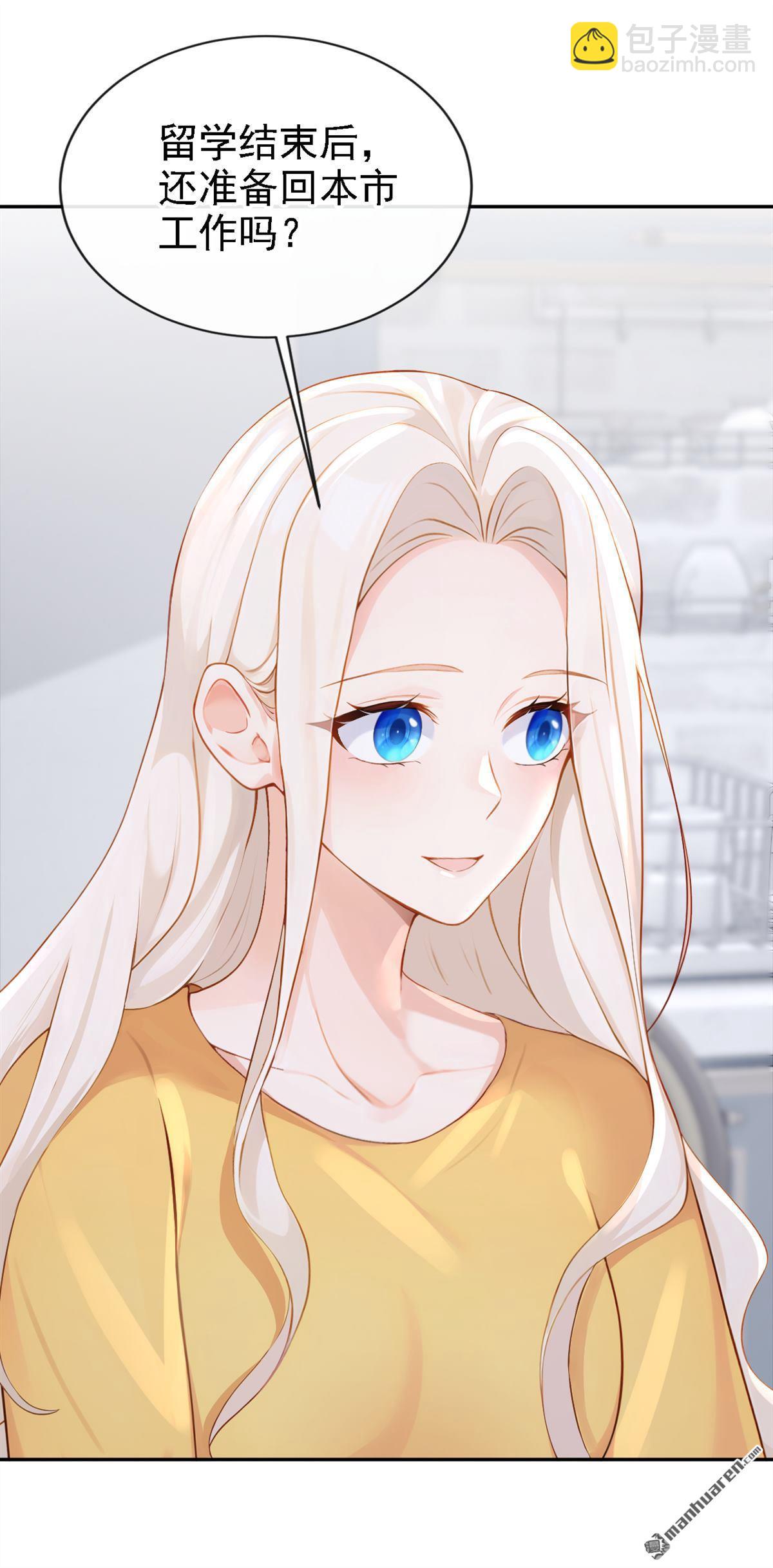 第131回 手术成功了！-第131话