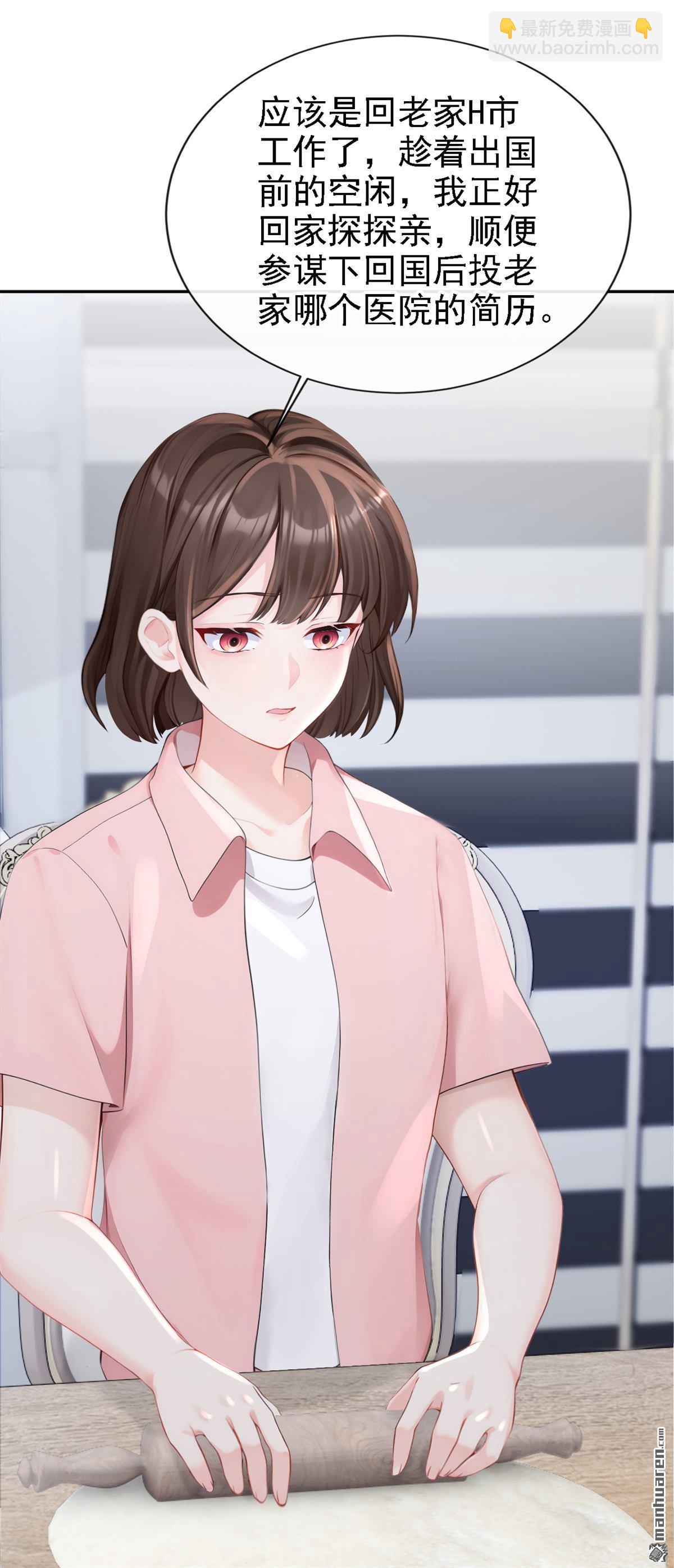 第131回 手术成功了！-第131话