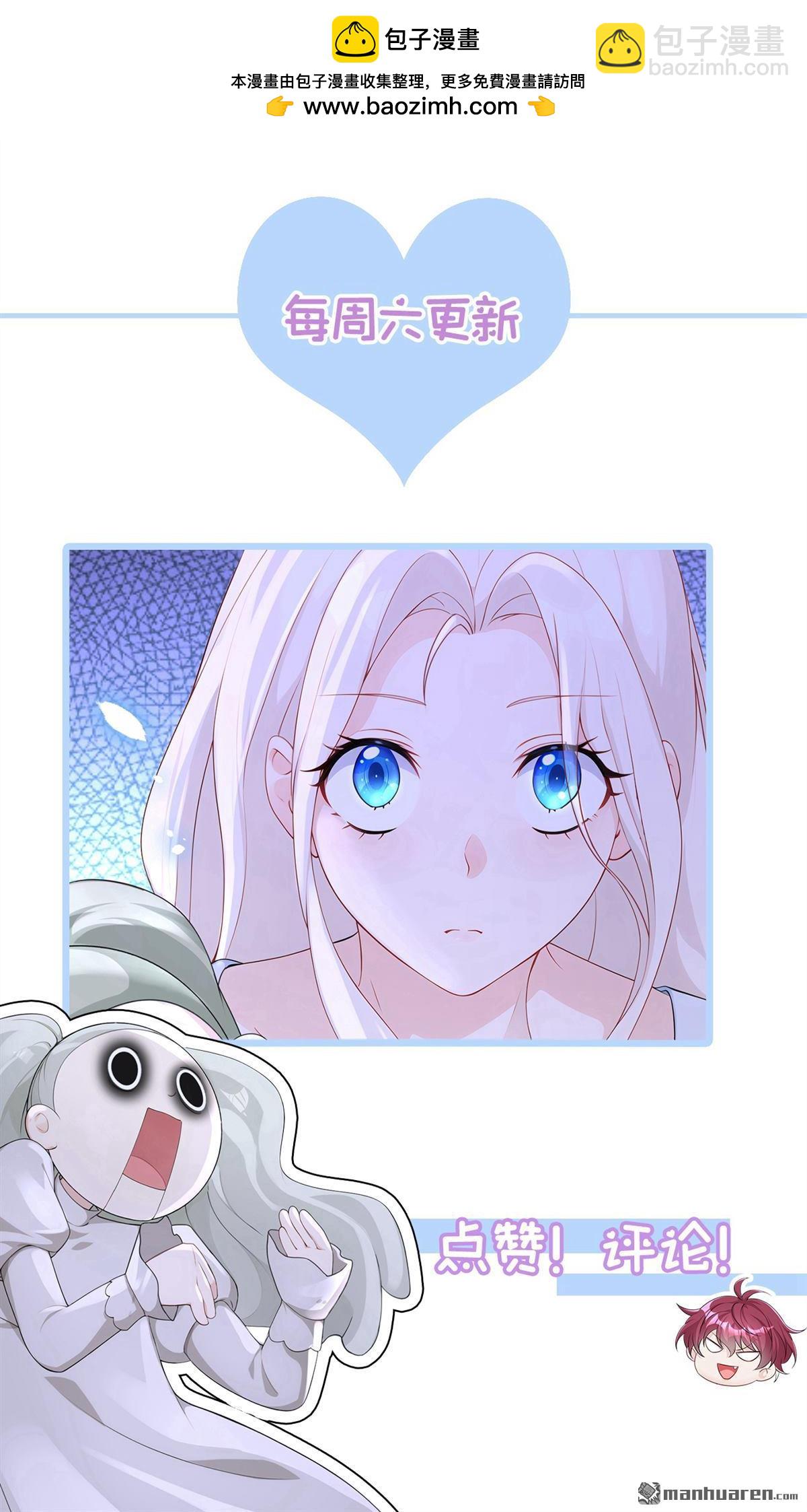 第131回 手术成功了！-第131话