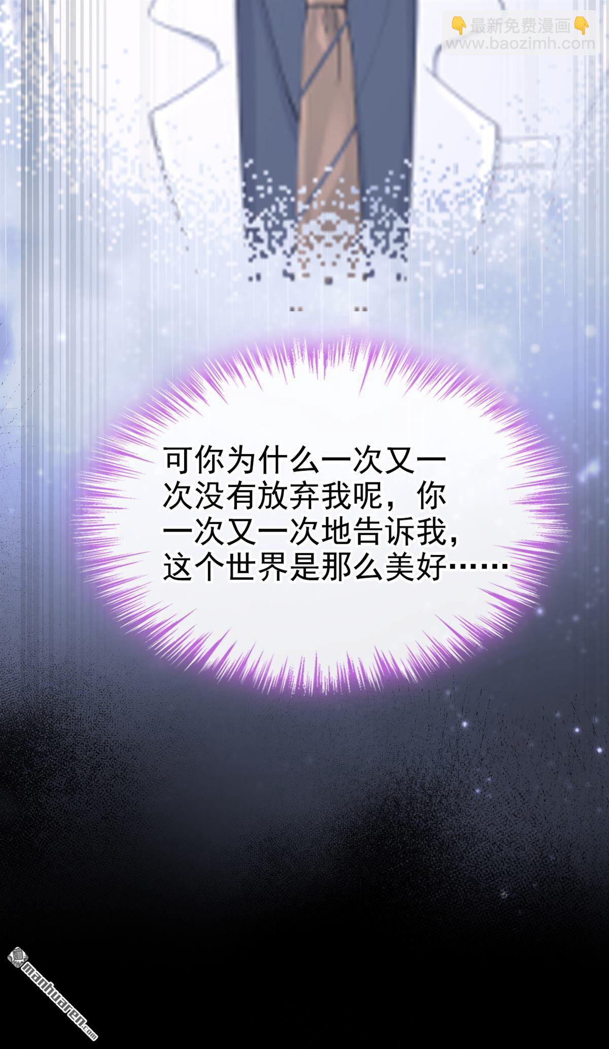 第131回 手术成功了！-第131话