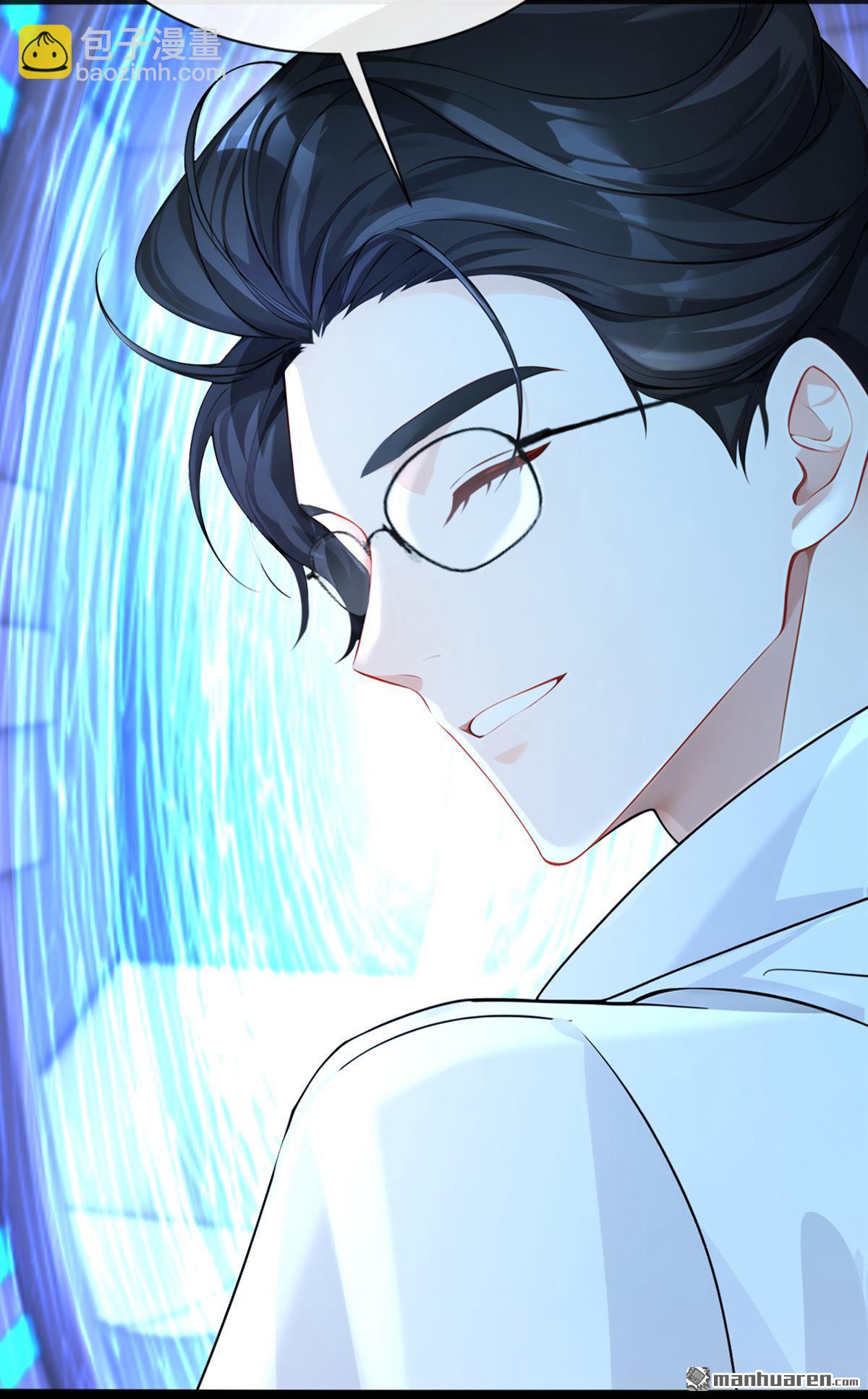 第133回 夜行者的世界-第133话