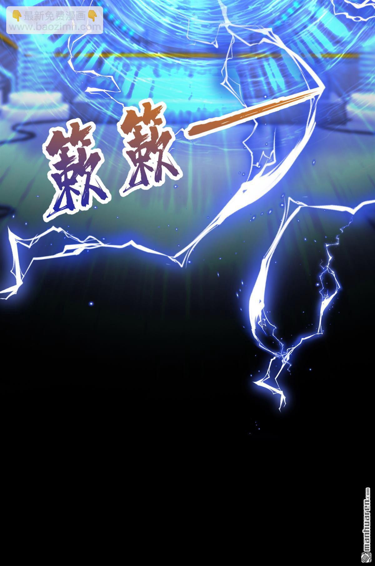 第133回 夜行者的世界-第133话