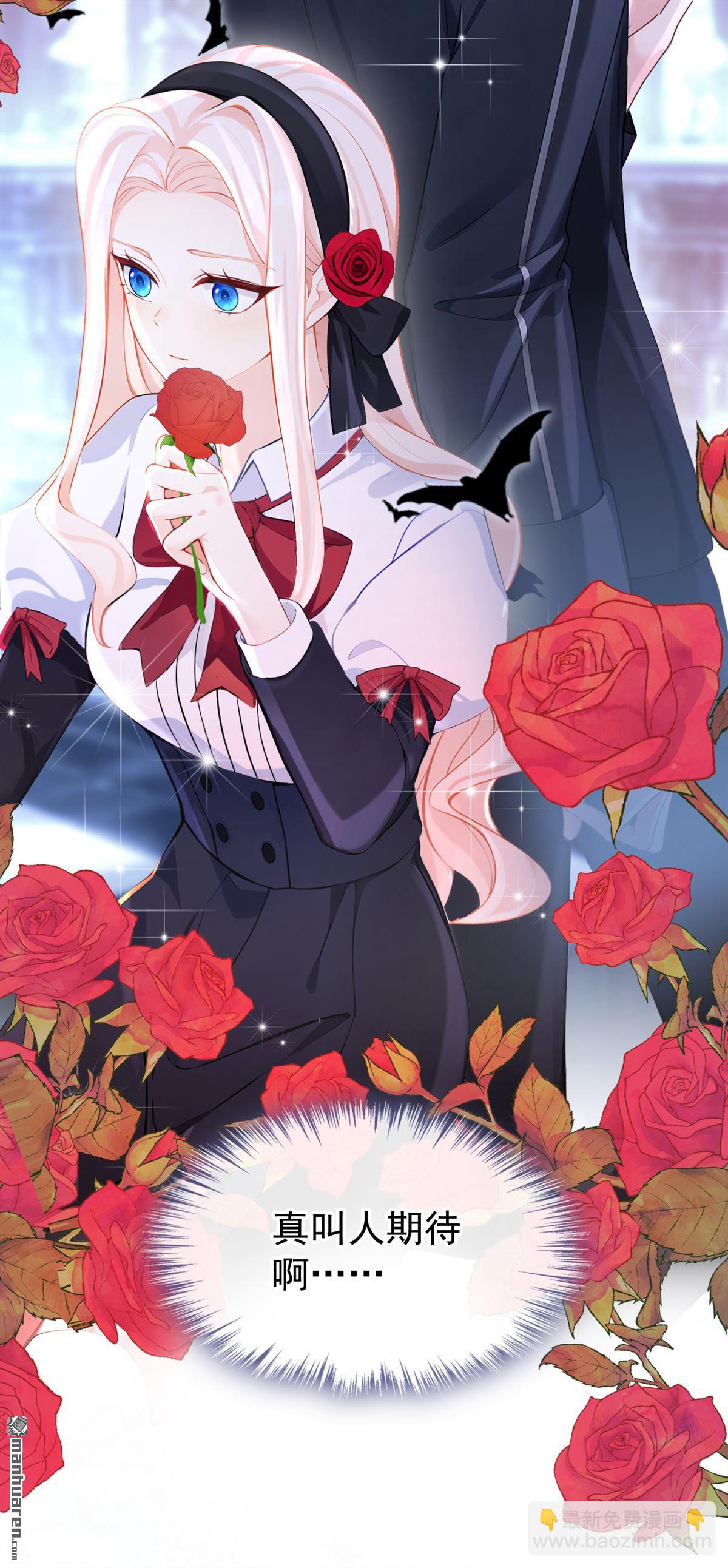 第133回 夜行者的世界-第133话