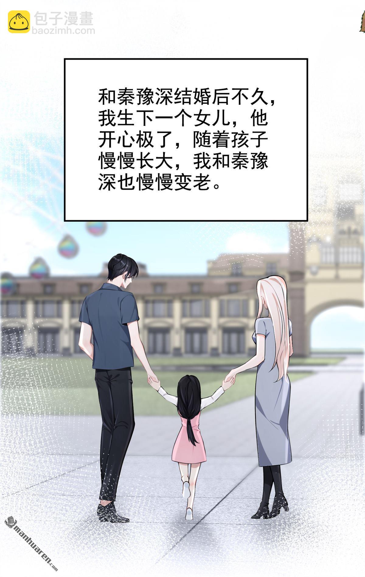 第133回 夜行者的世界-第133话