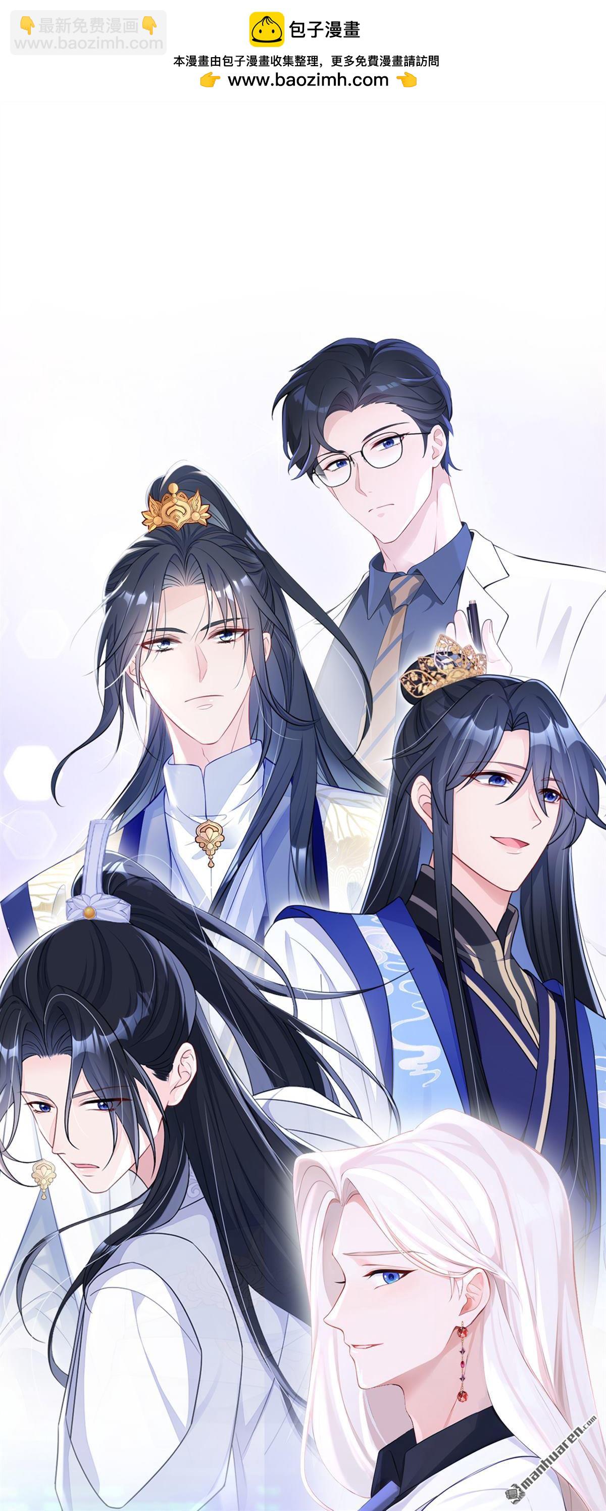 第133回 夜行者的世界-第133话