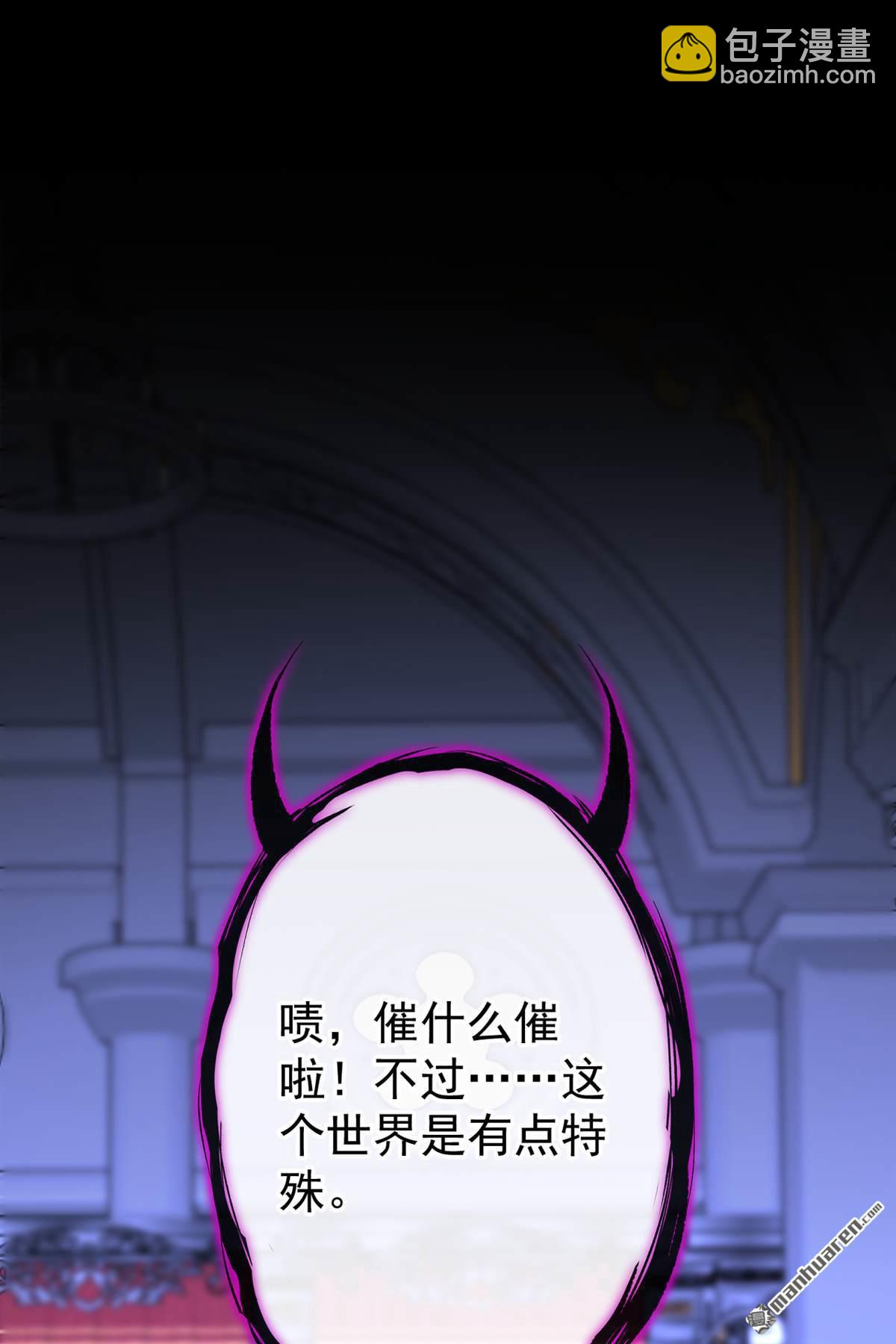 第133回 夜行者的世界-第133话