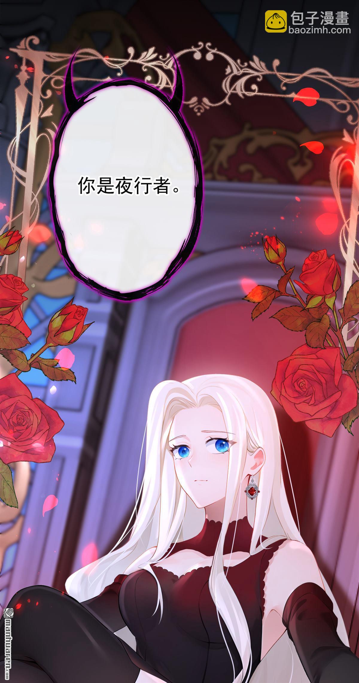 第133回 夜行者的世界-第133话