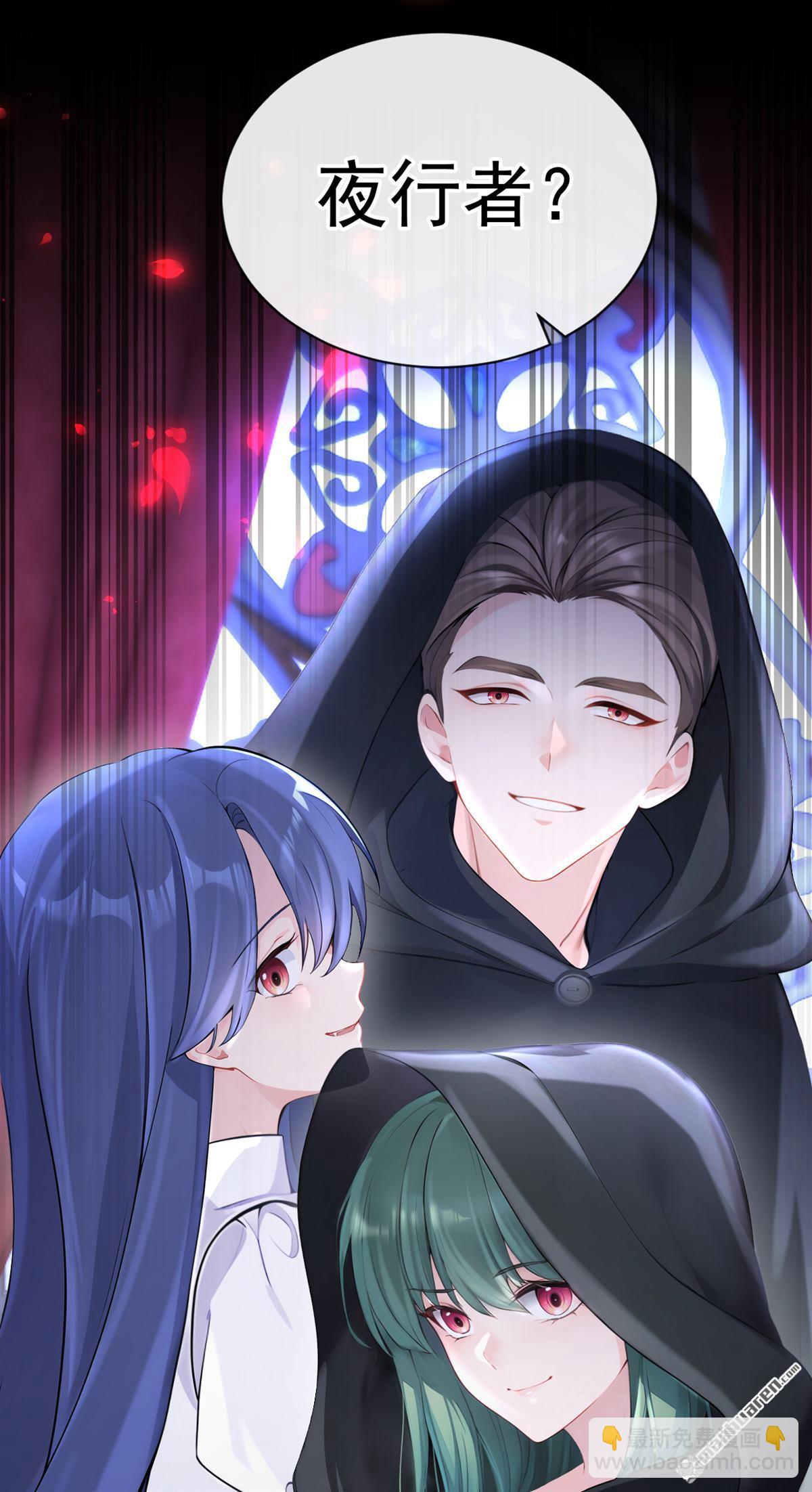 第133回 夜行者的世界-第133话