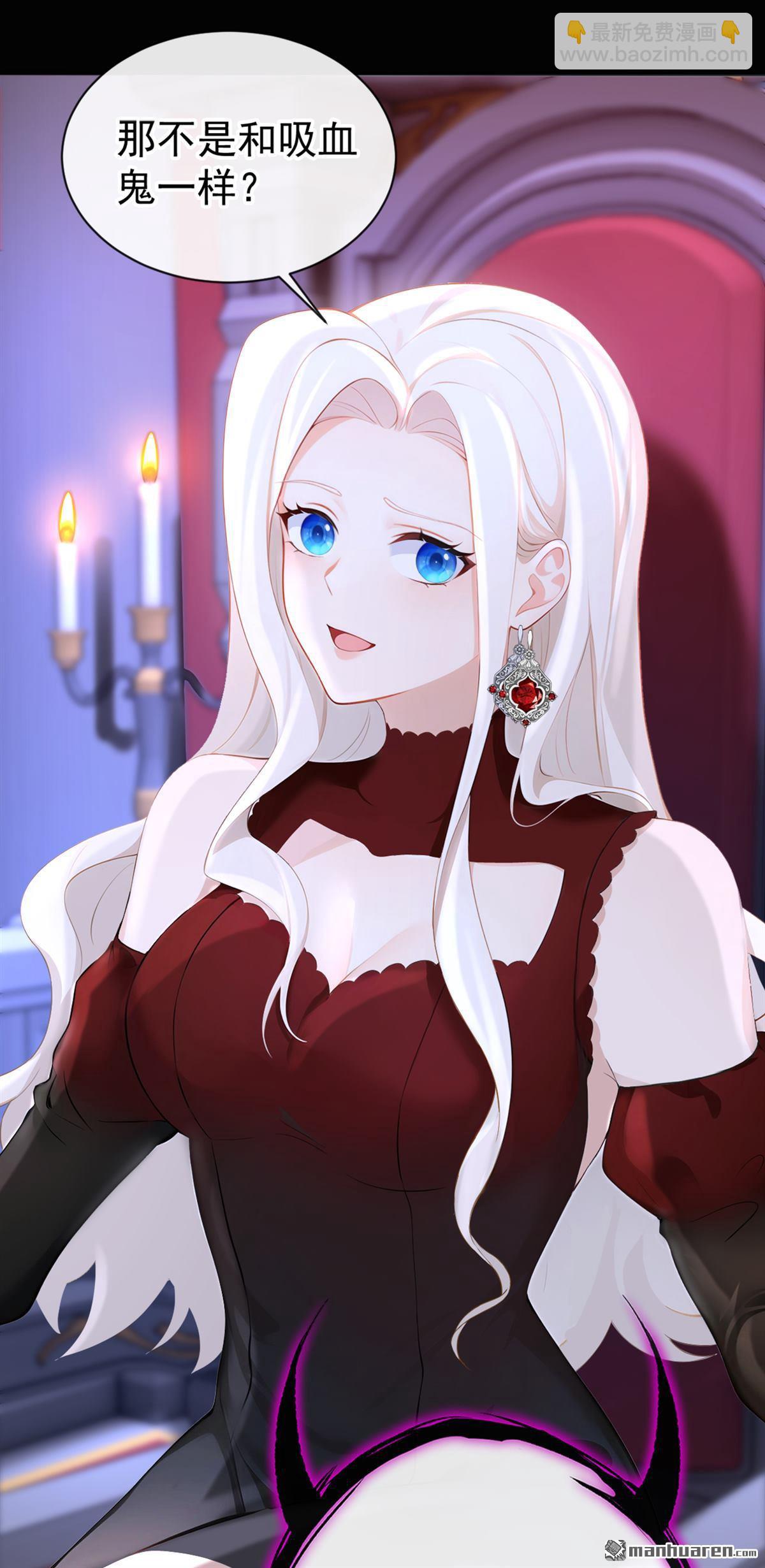 第133回 夜行者的世界-第133话