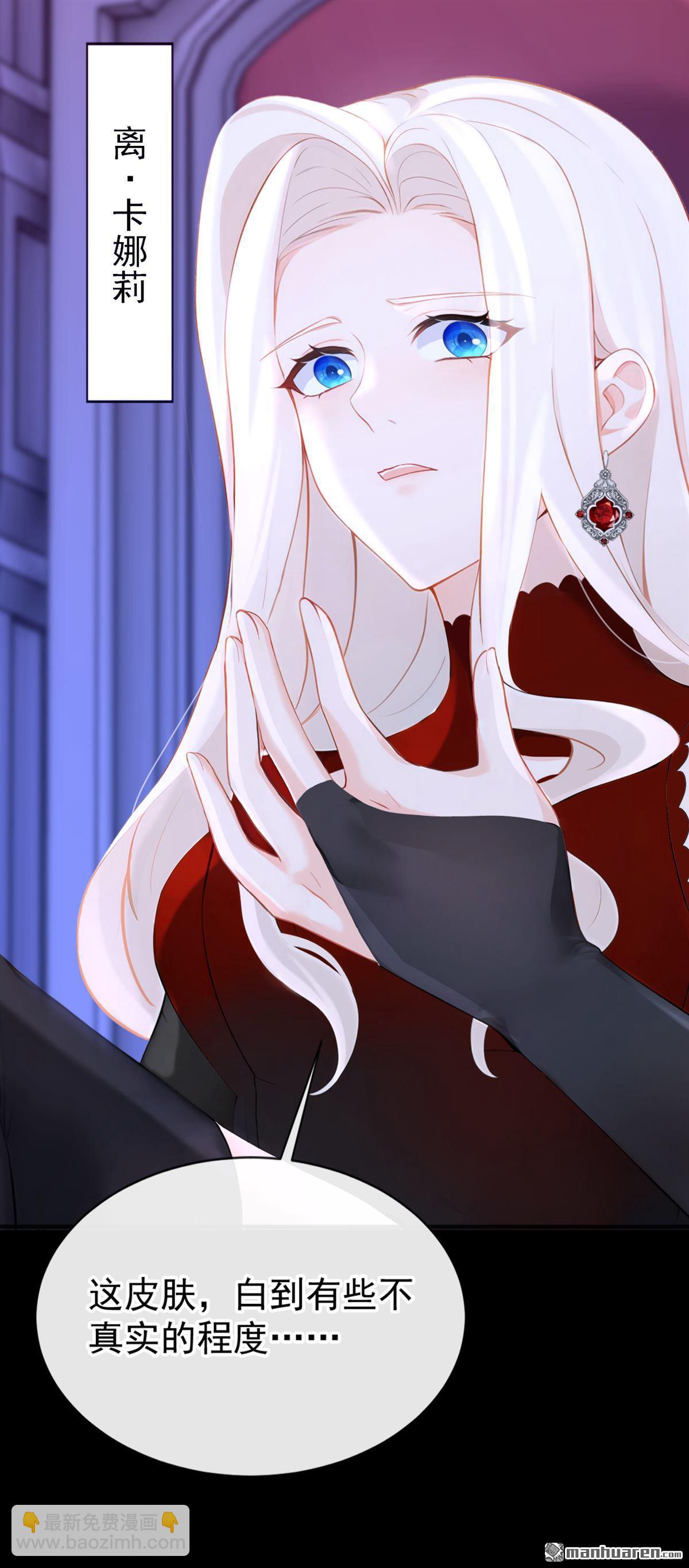 第133回 夜行者的世界-第133话