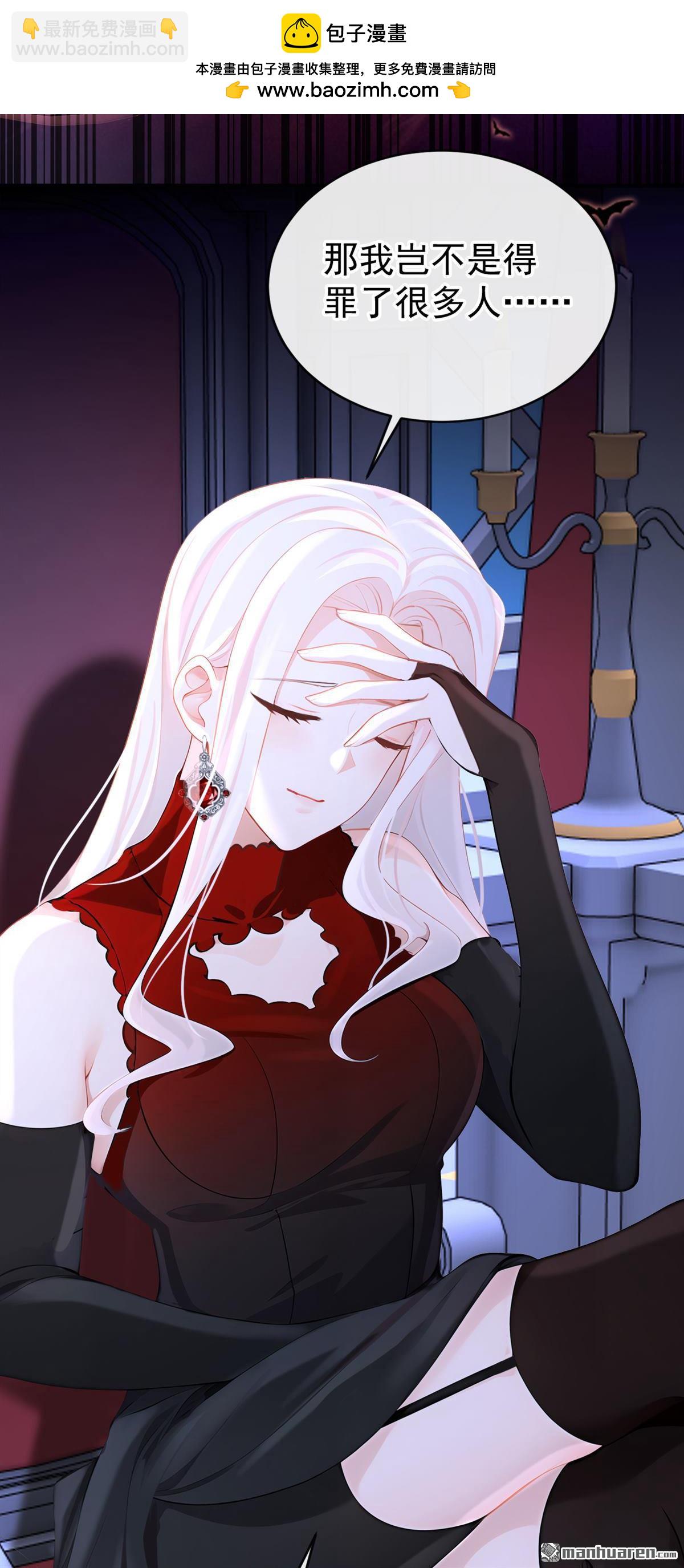 第133回 夜行者的世界-第133话