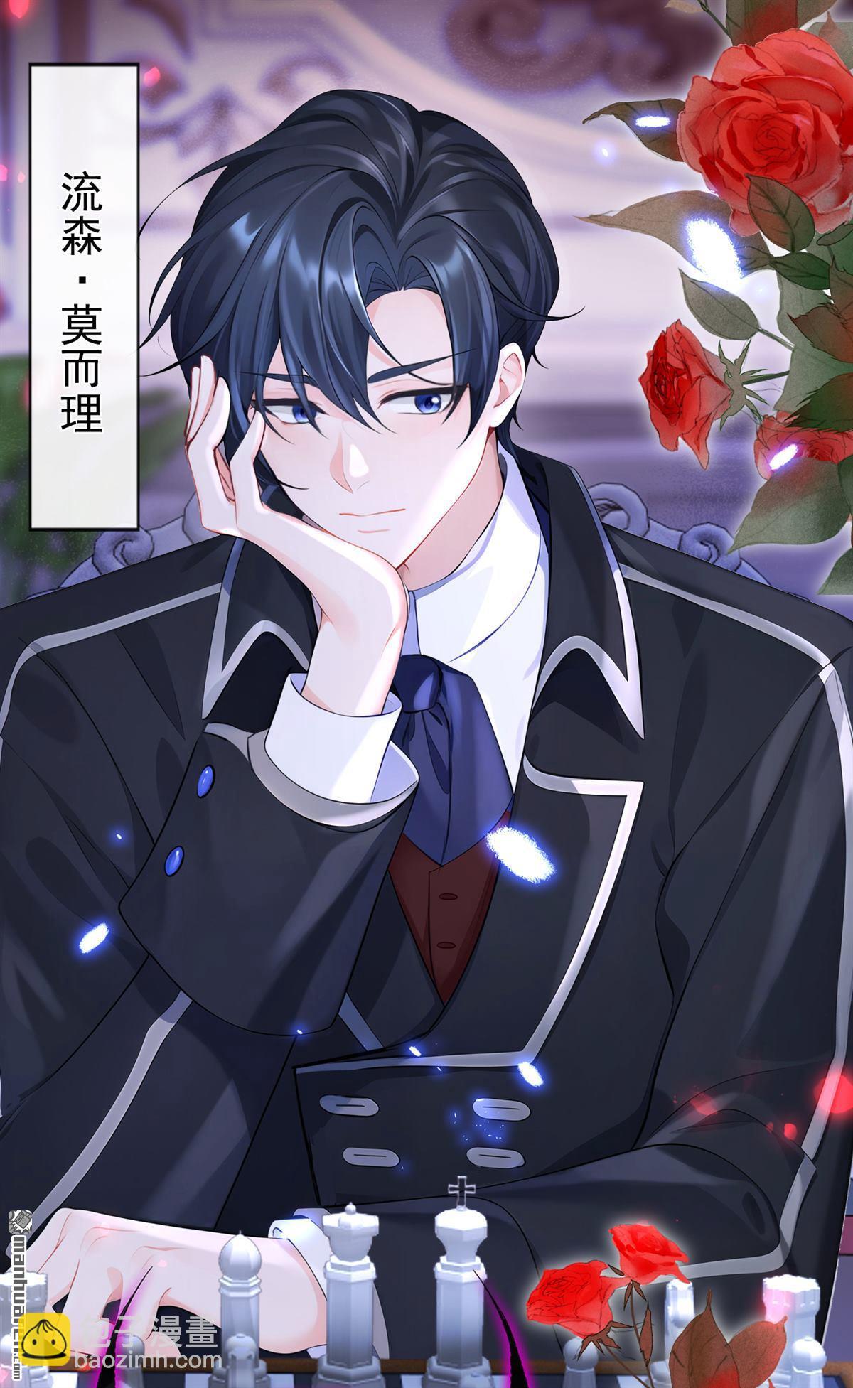 第133回 夜行者的世界-第133话