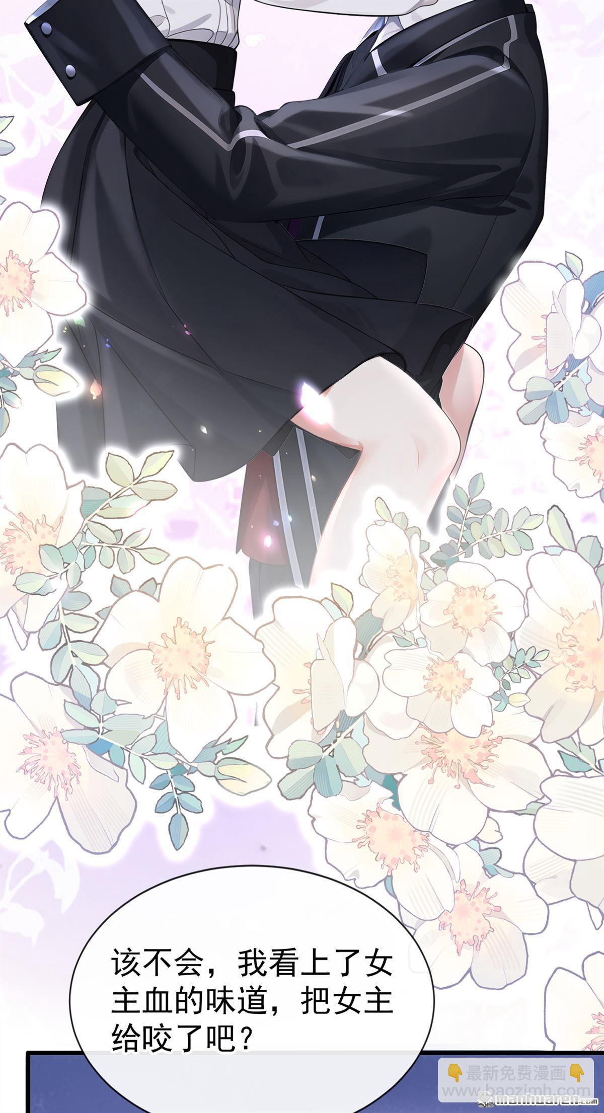 第133回 夜行者的世界-第133话