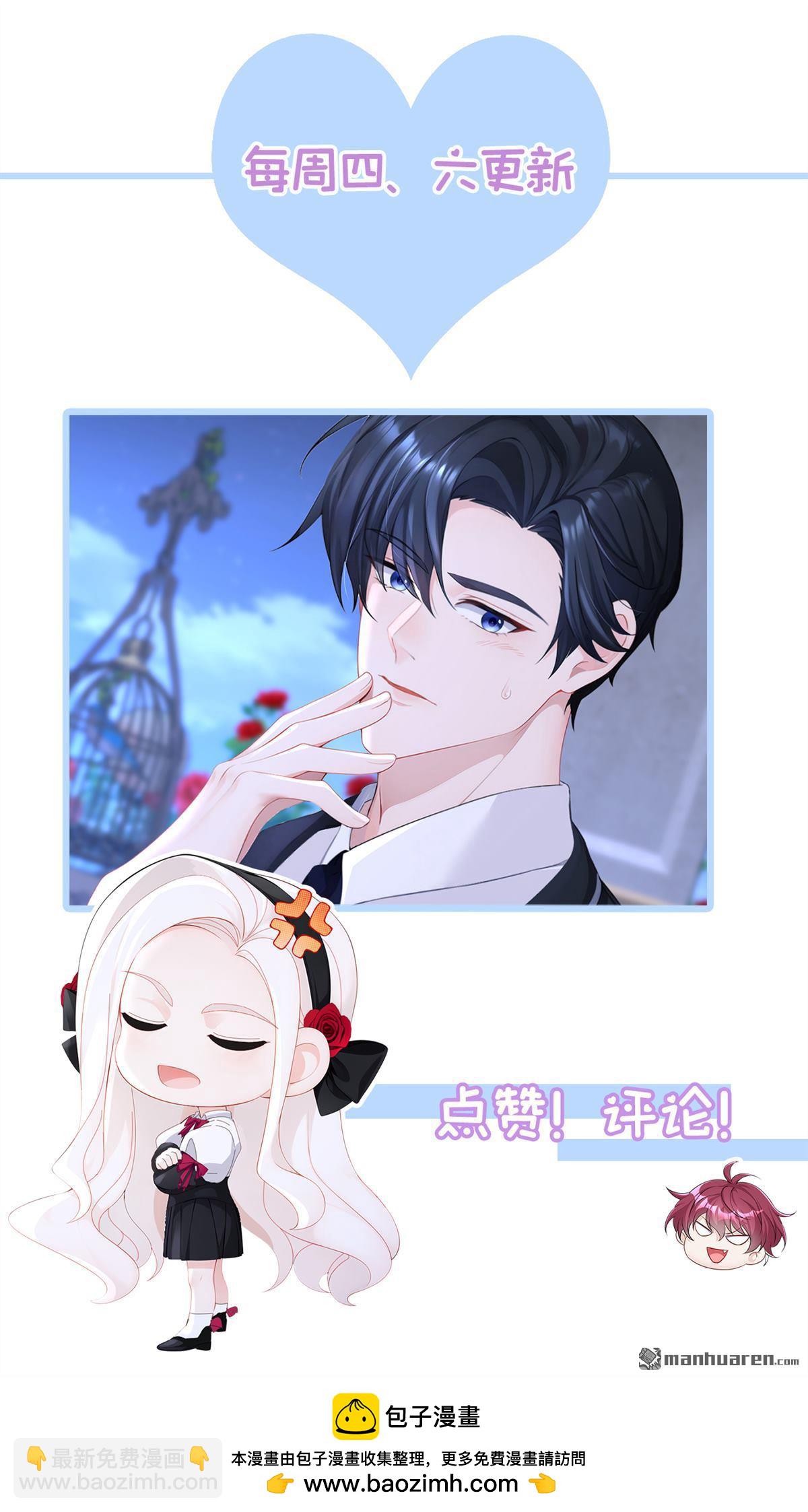 第133回 夜行者的世界-第133话