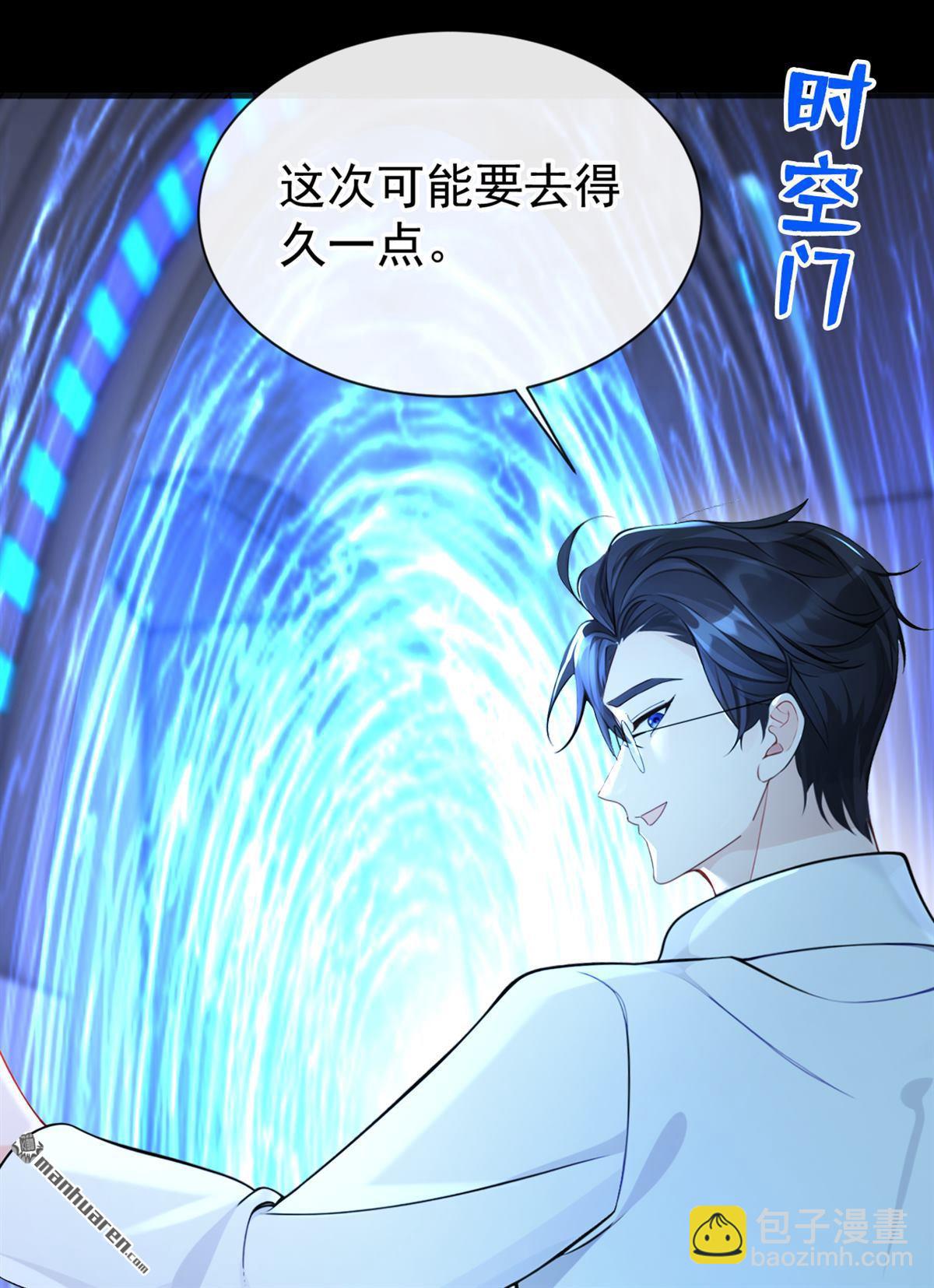 第133回 夜行者的世界-第133话