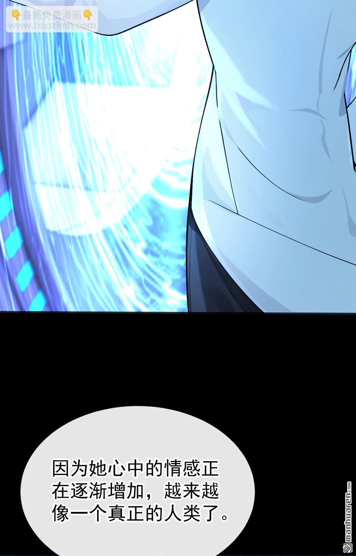 第133回 夜行者的世界-第133话