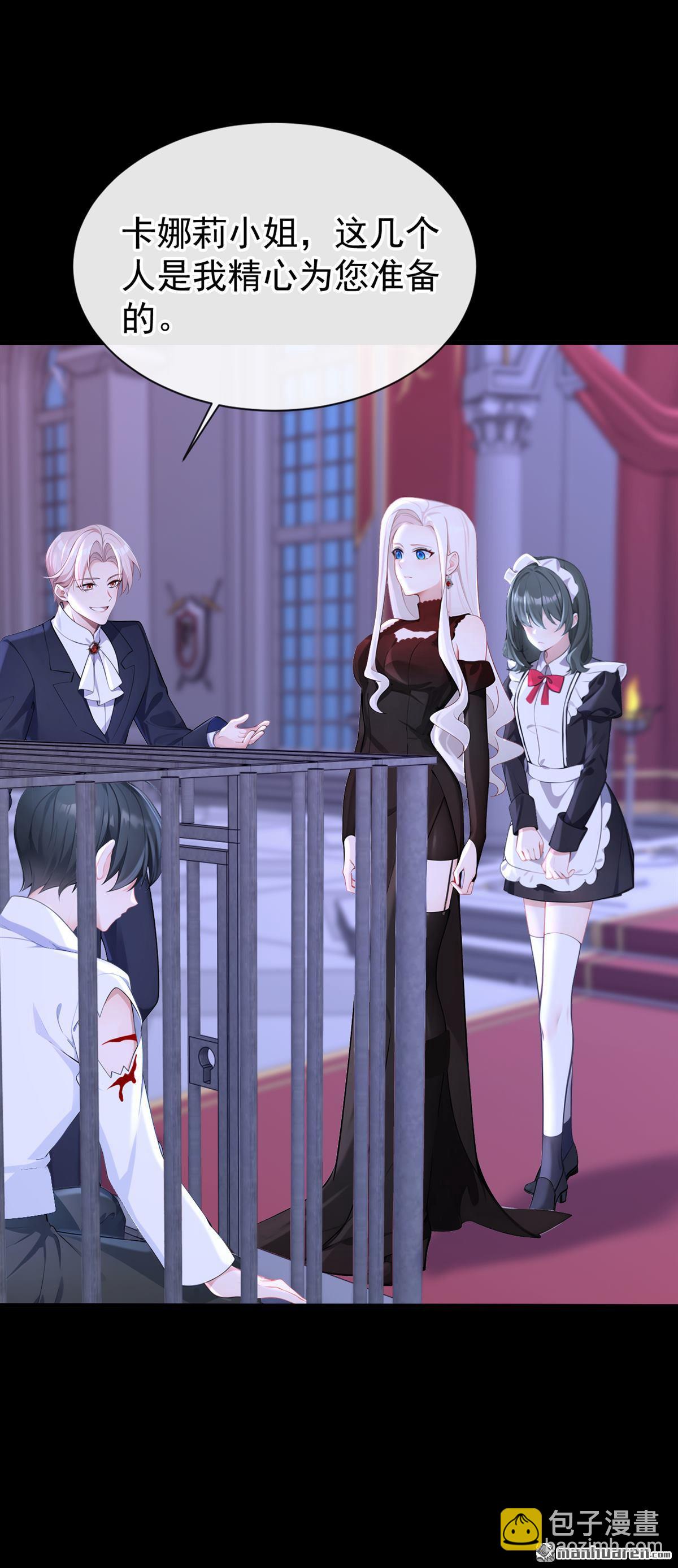 第135回 好强的魄力！-第135话