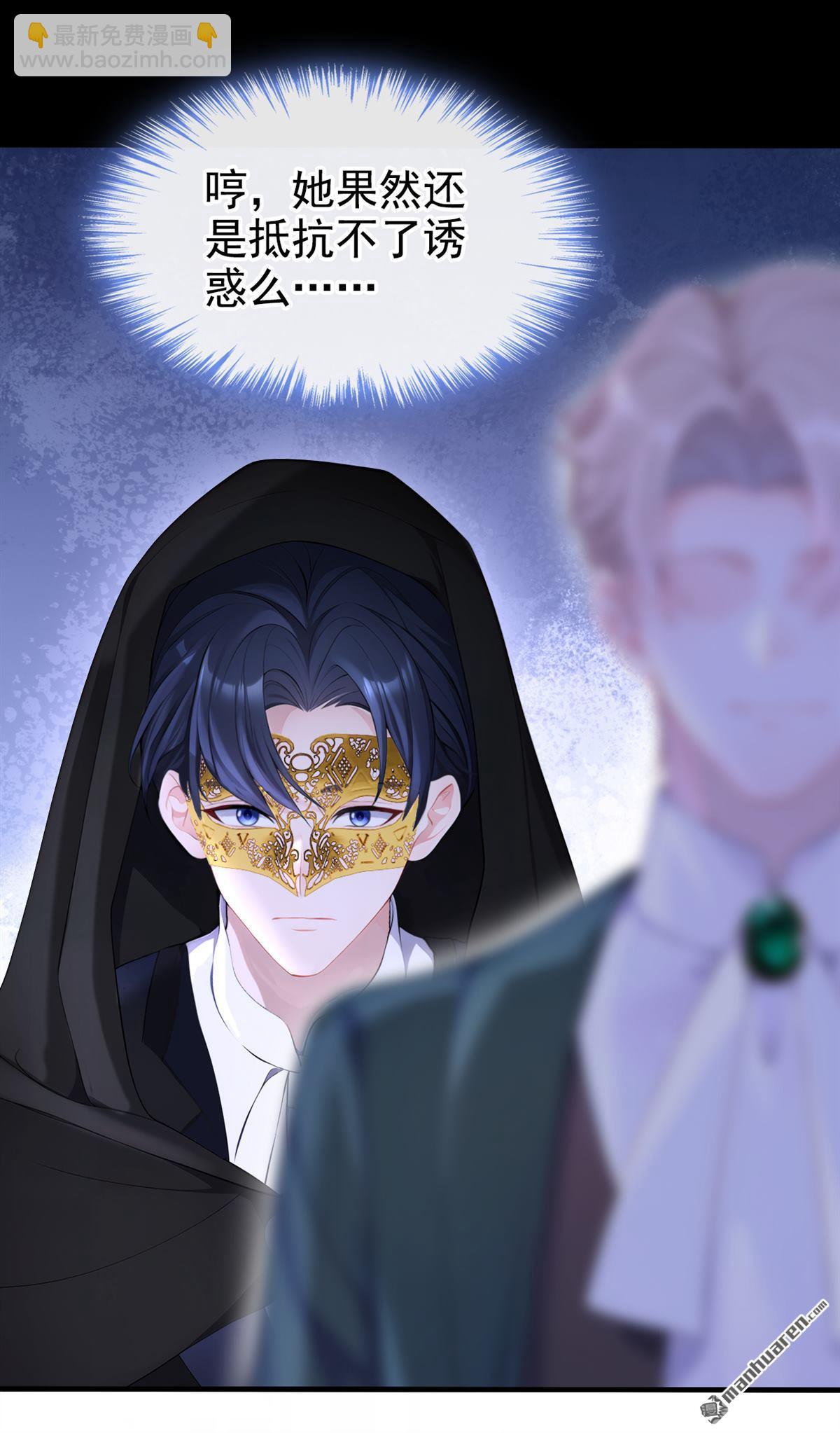 第135回 好强的魄力！-第135话