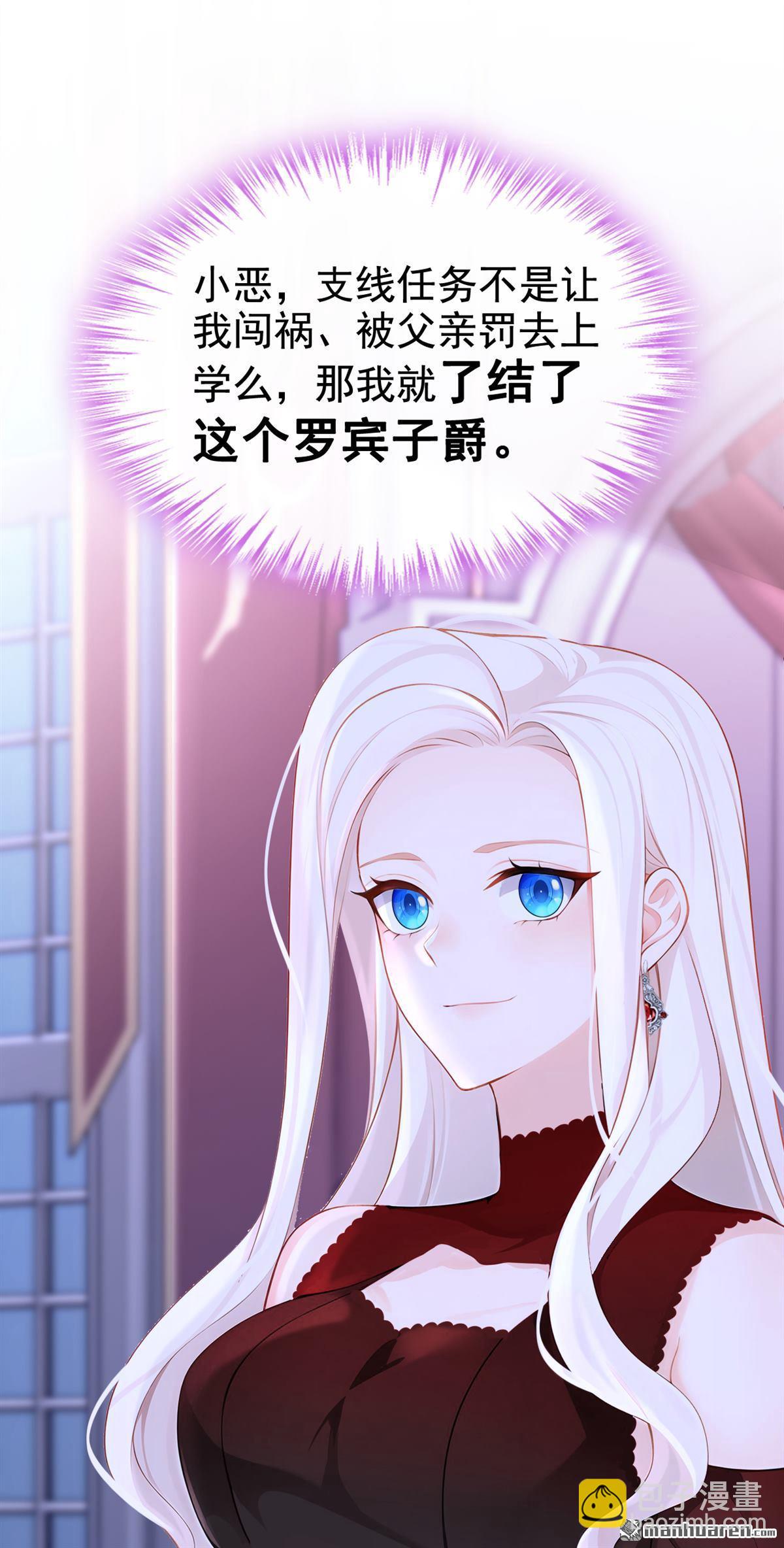 第135回 好强的魄力！-第135话