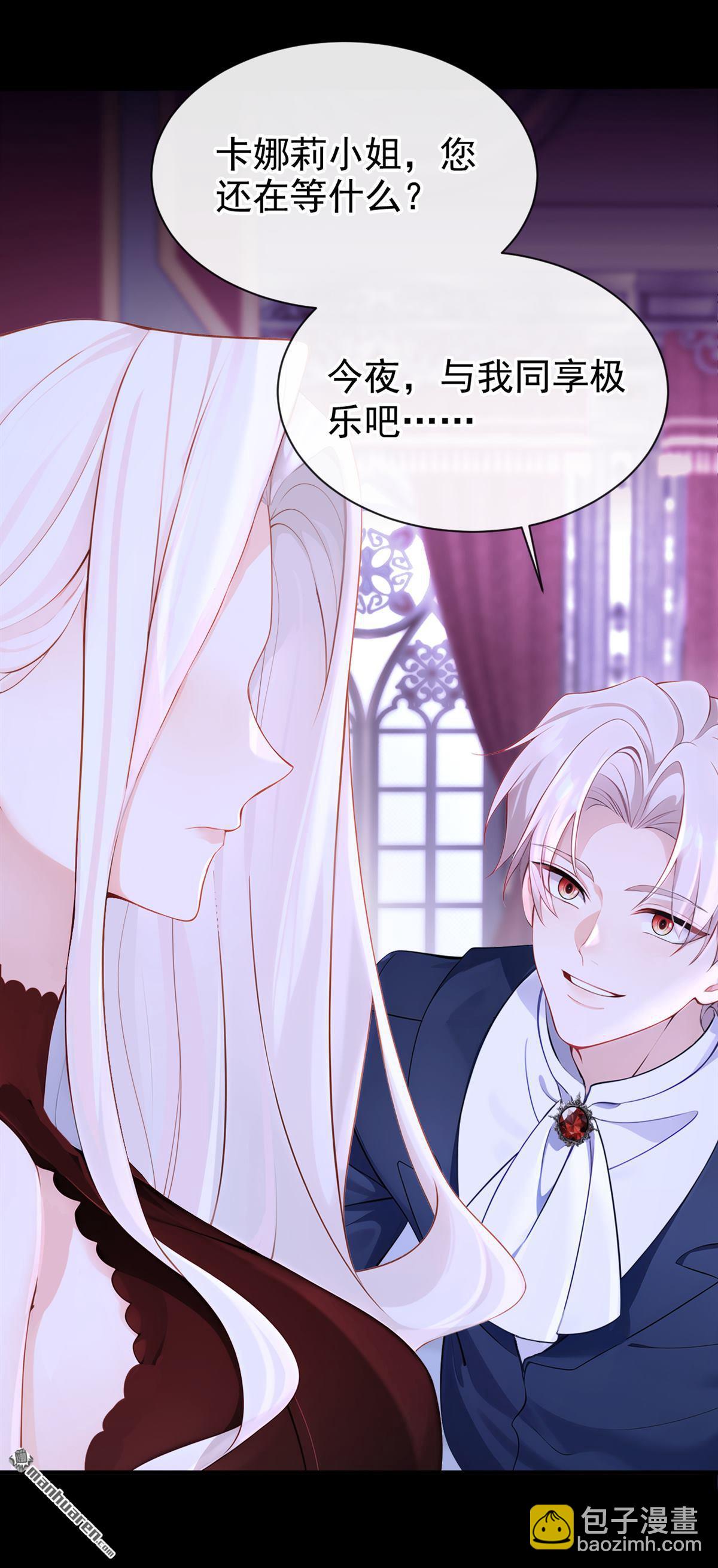 第135回 好强的魄力！-第135话