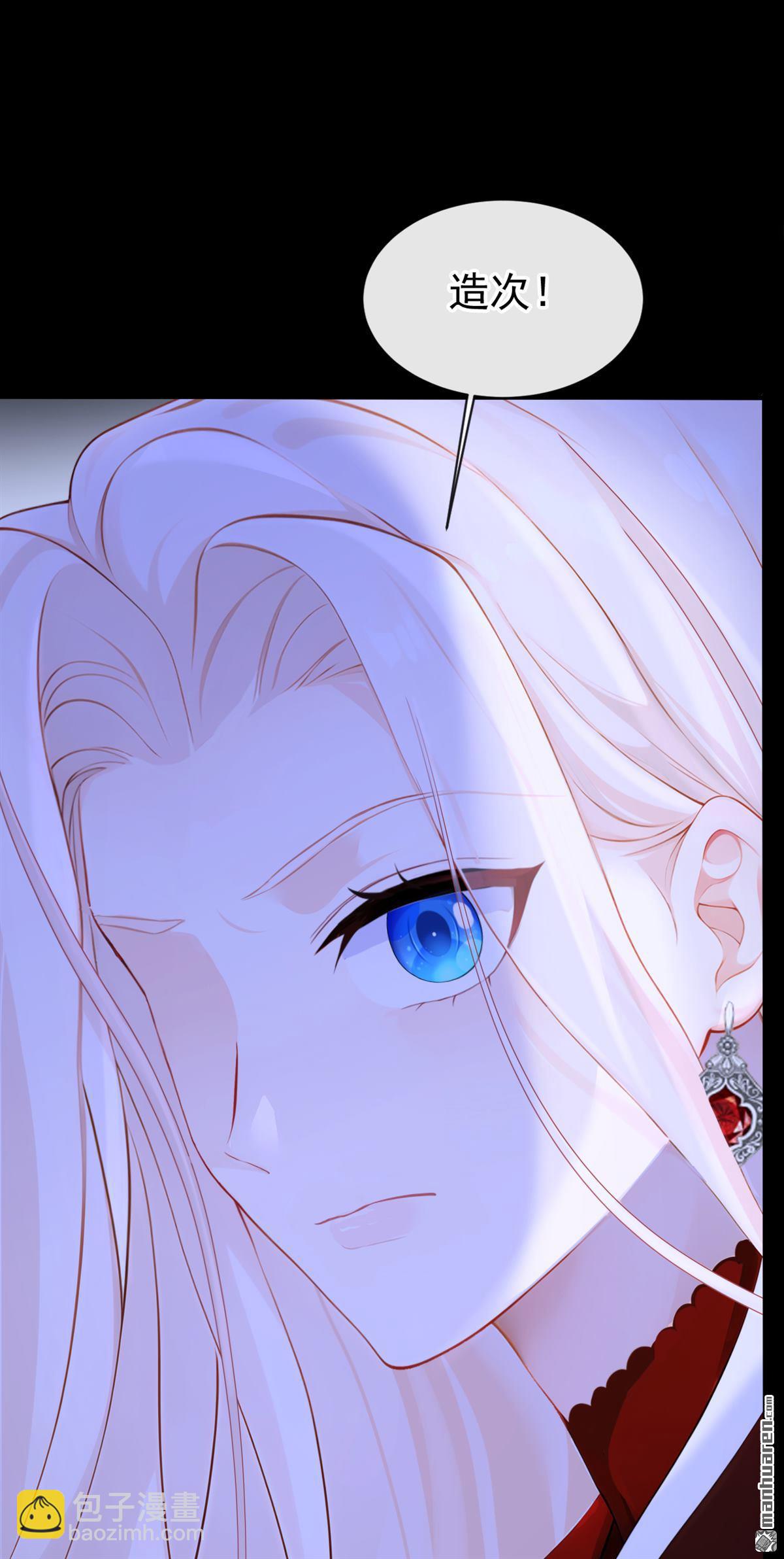 第135回 好强的魄力！-第135话