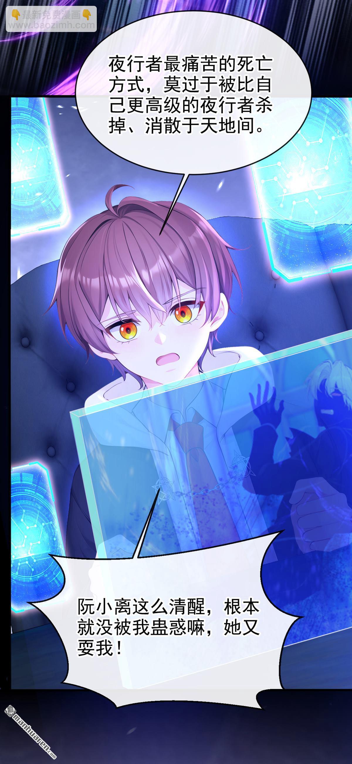 第135回 好强的魄力！-第135话