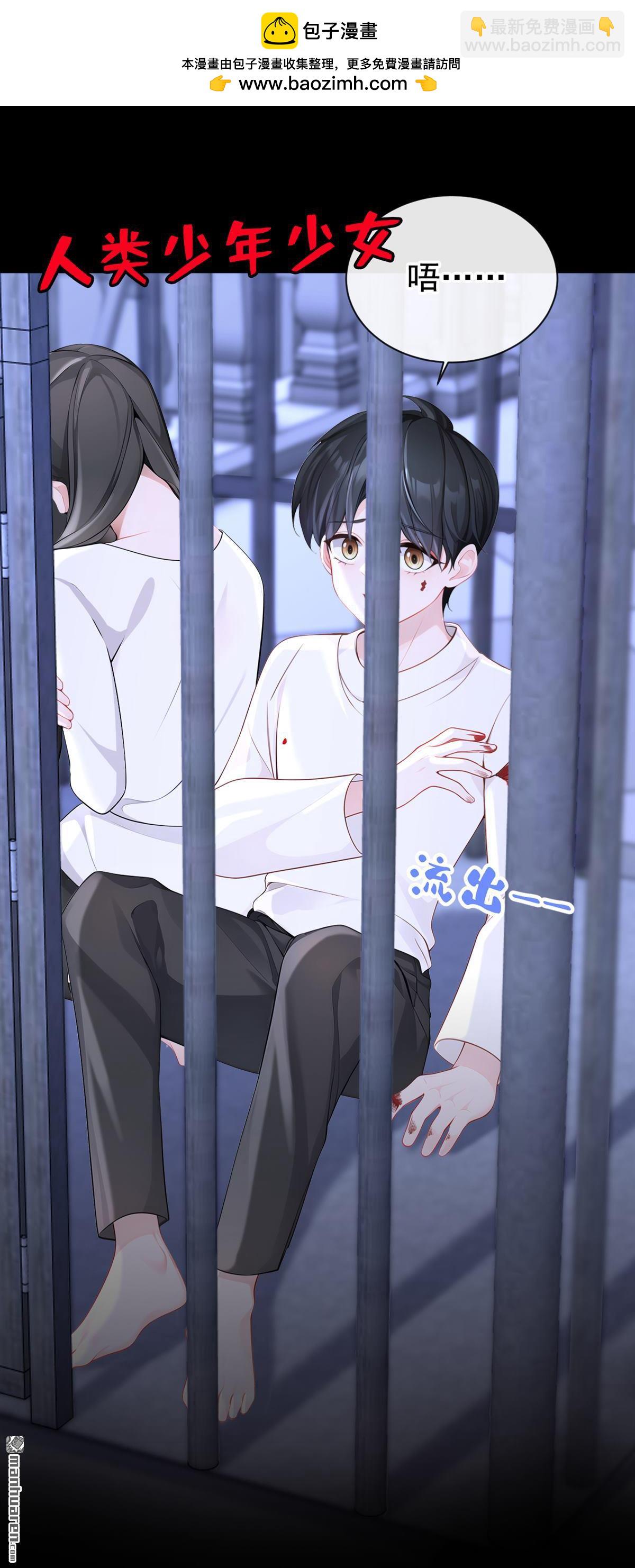 第135回 好强的魄力！-第135话