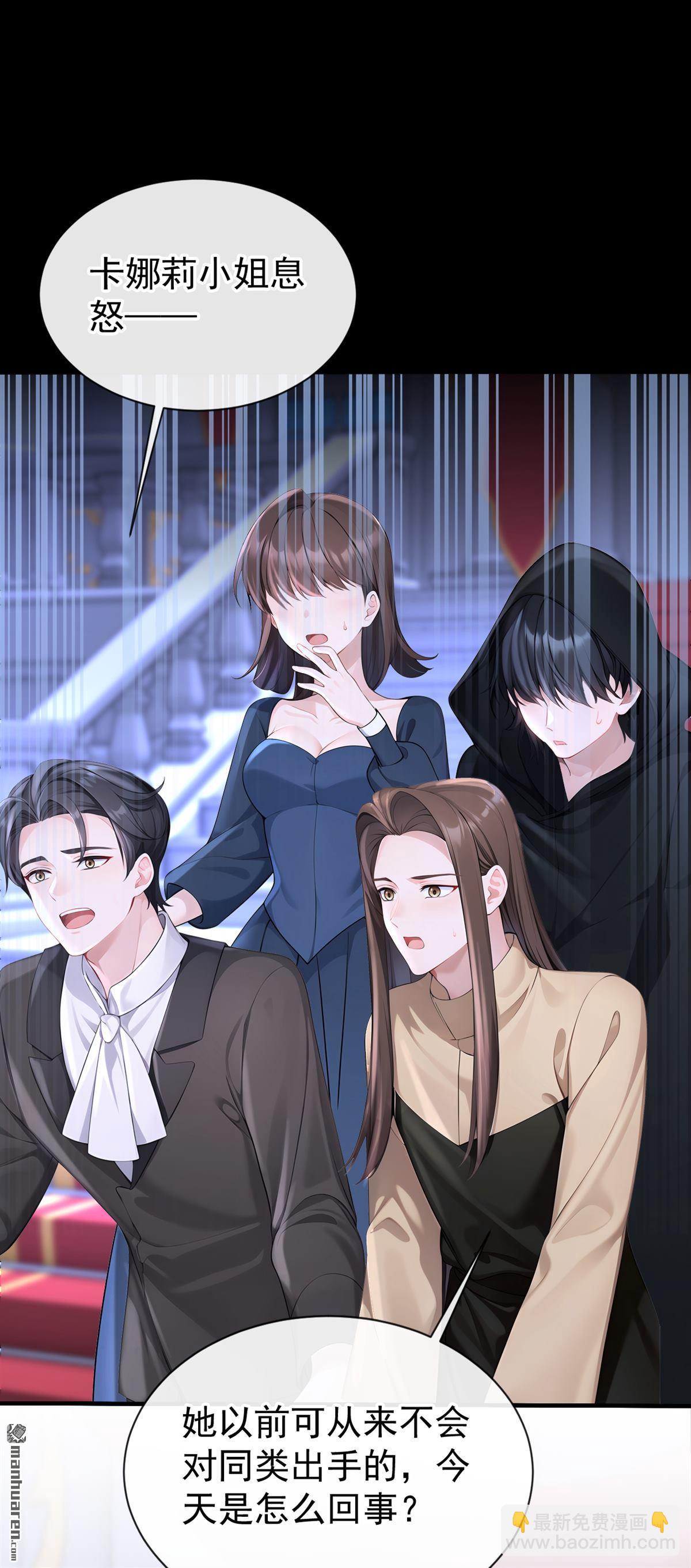 第135回 好强的魄力！-第135话