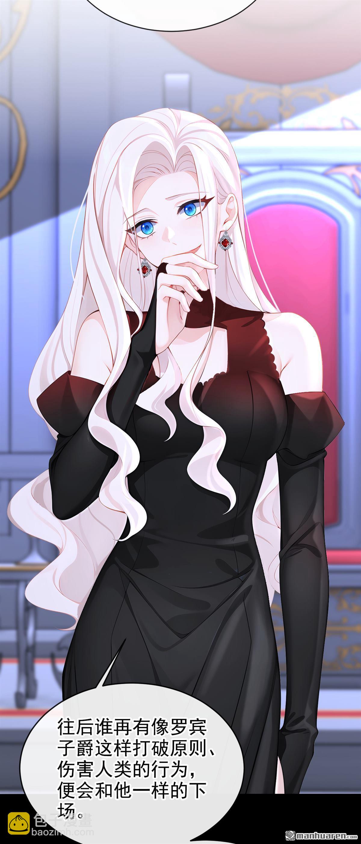 第135回 好强的魄力！-第135话