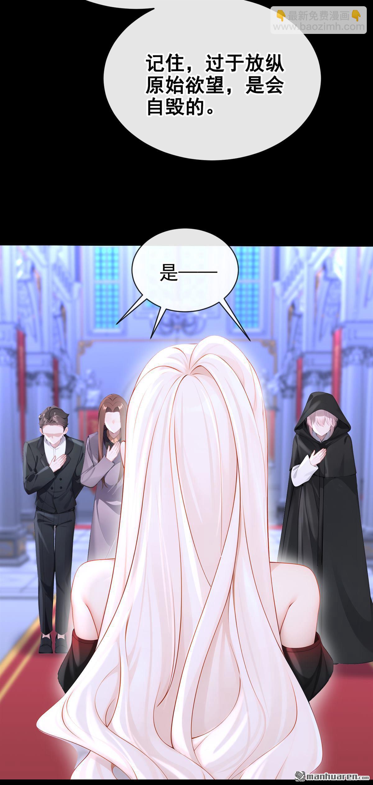 第135回 好强的魄力！-第135话