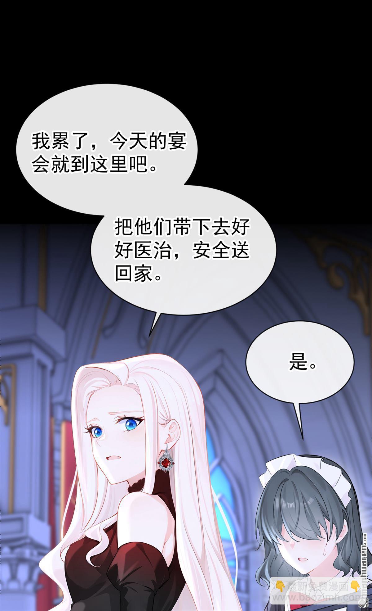 第135回 好强的魄力！-第135话