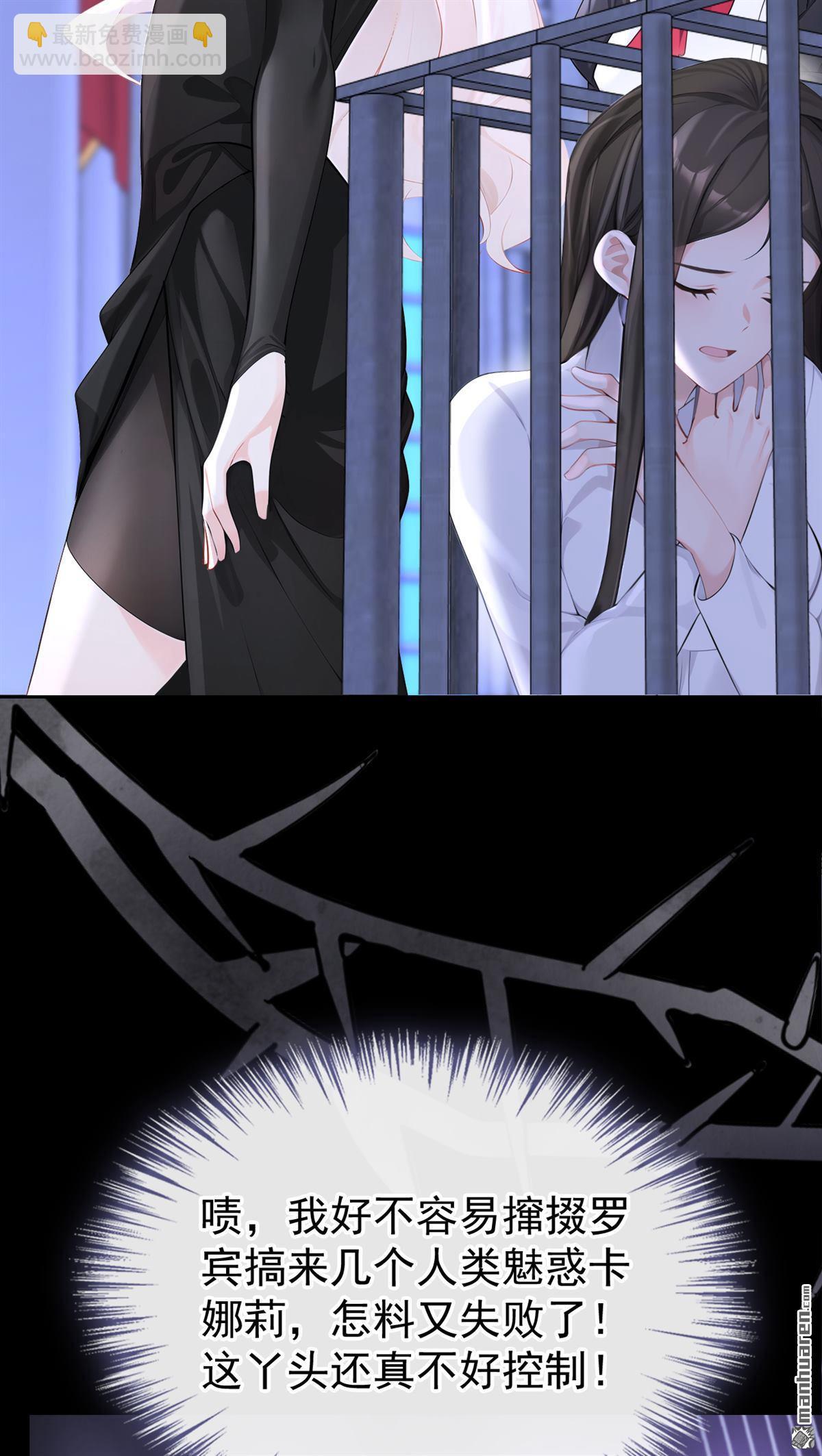 第135回 好强的魄力！-第135话