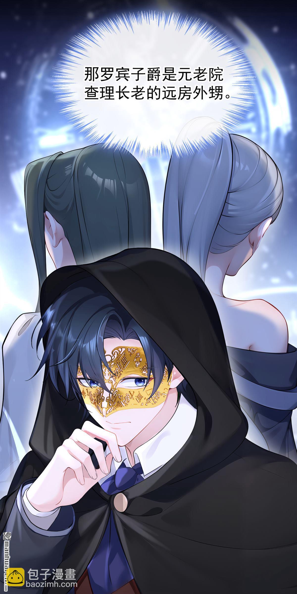 第135回 好强的魄力！-第135话