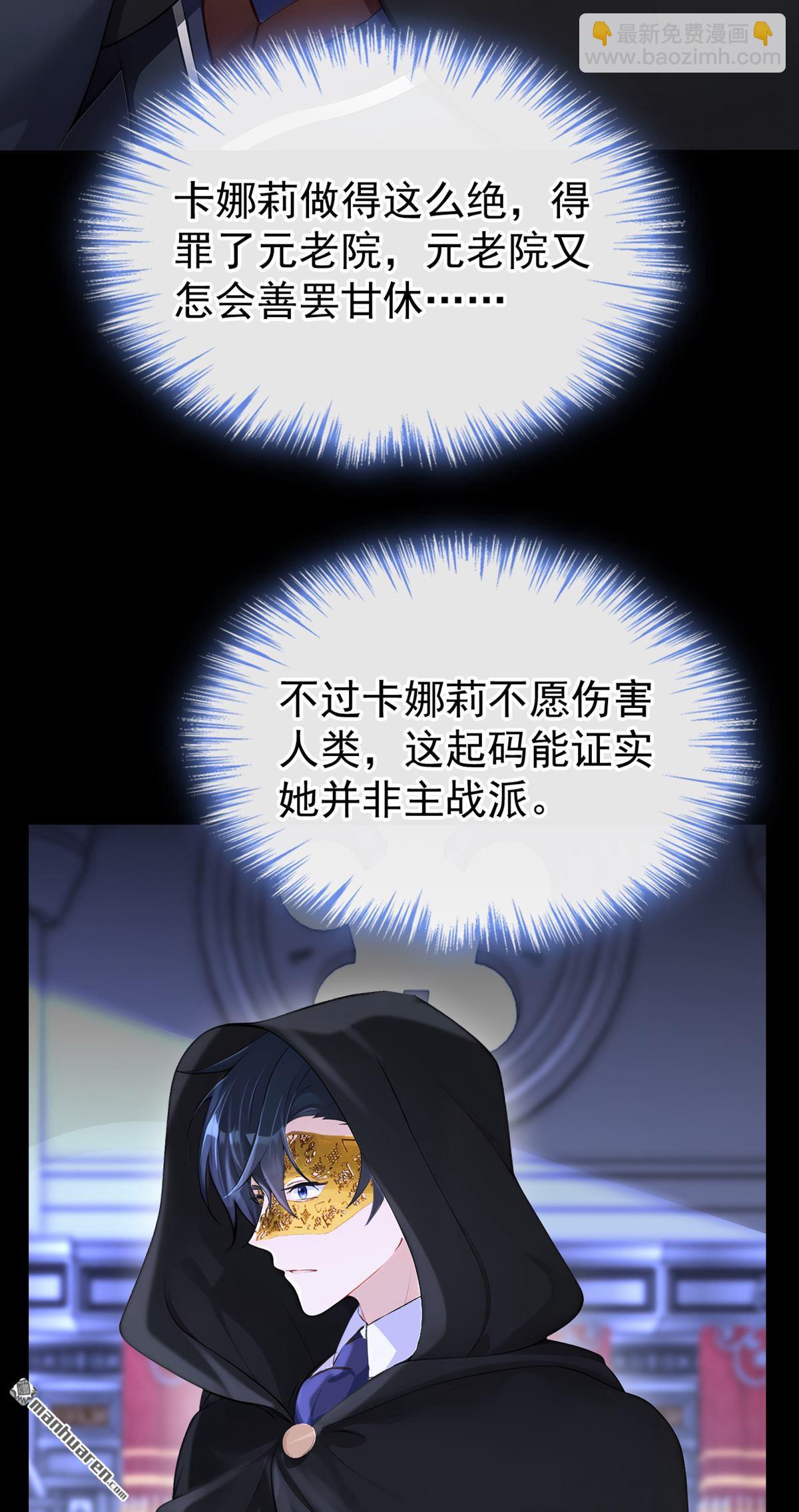 第135回 好强的魄力！-第135话