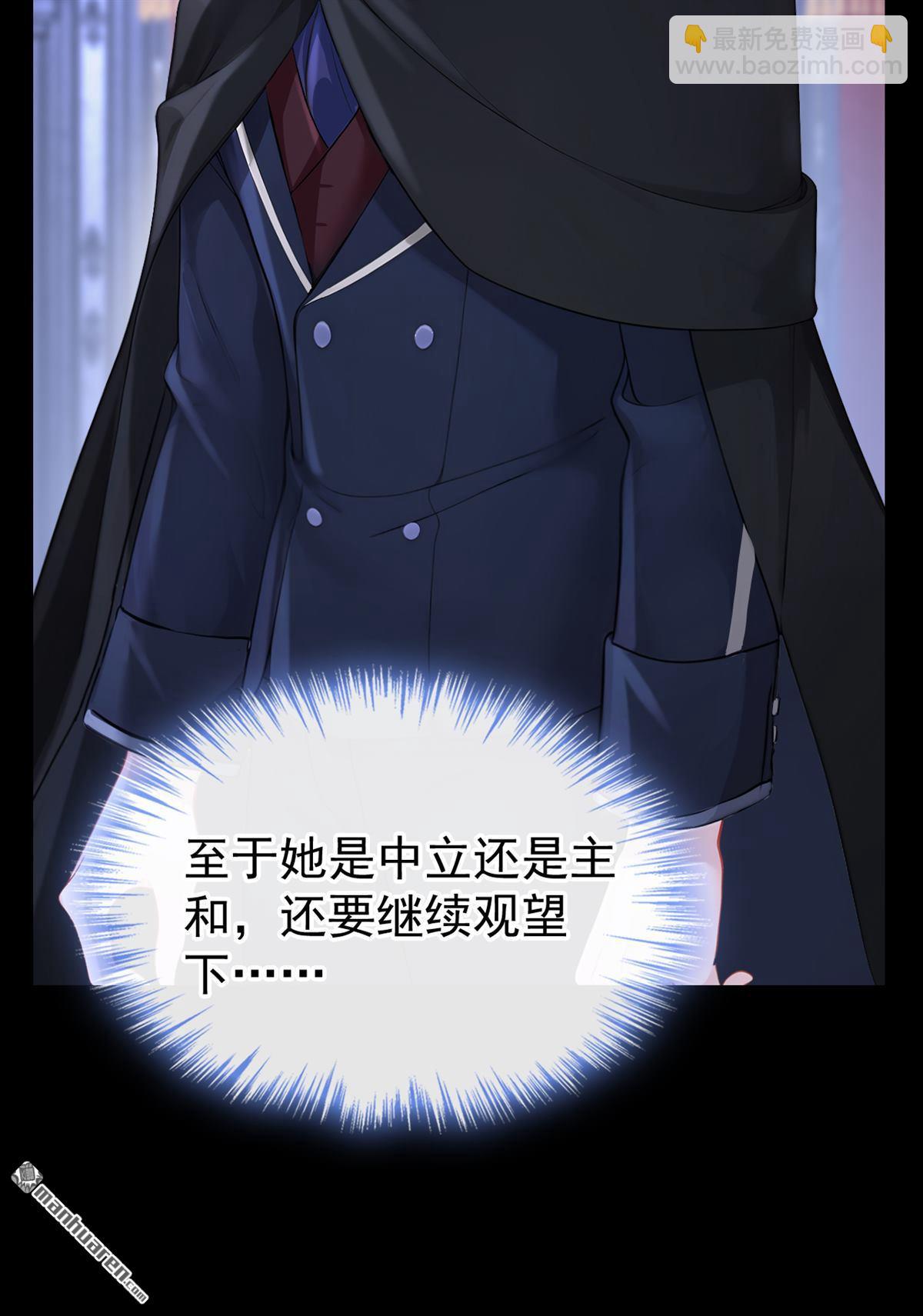 第135回 好强的魄力！-第135话