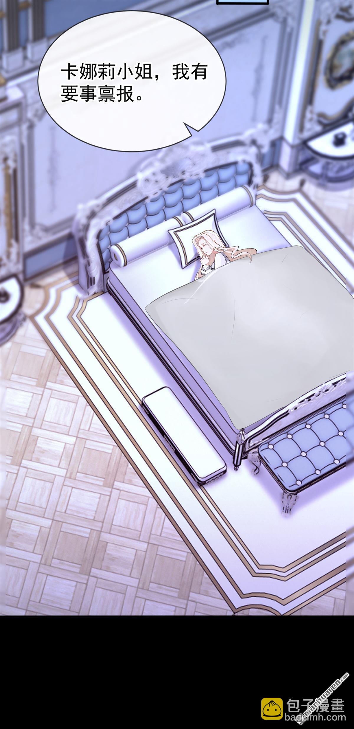 第135回 好强的魄力！-第135话