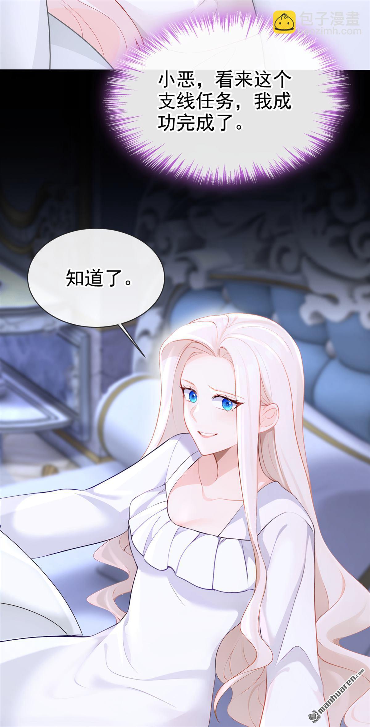 第135回 好强的魄力！-第135话