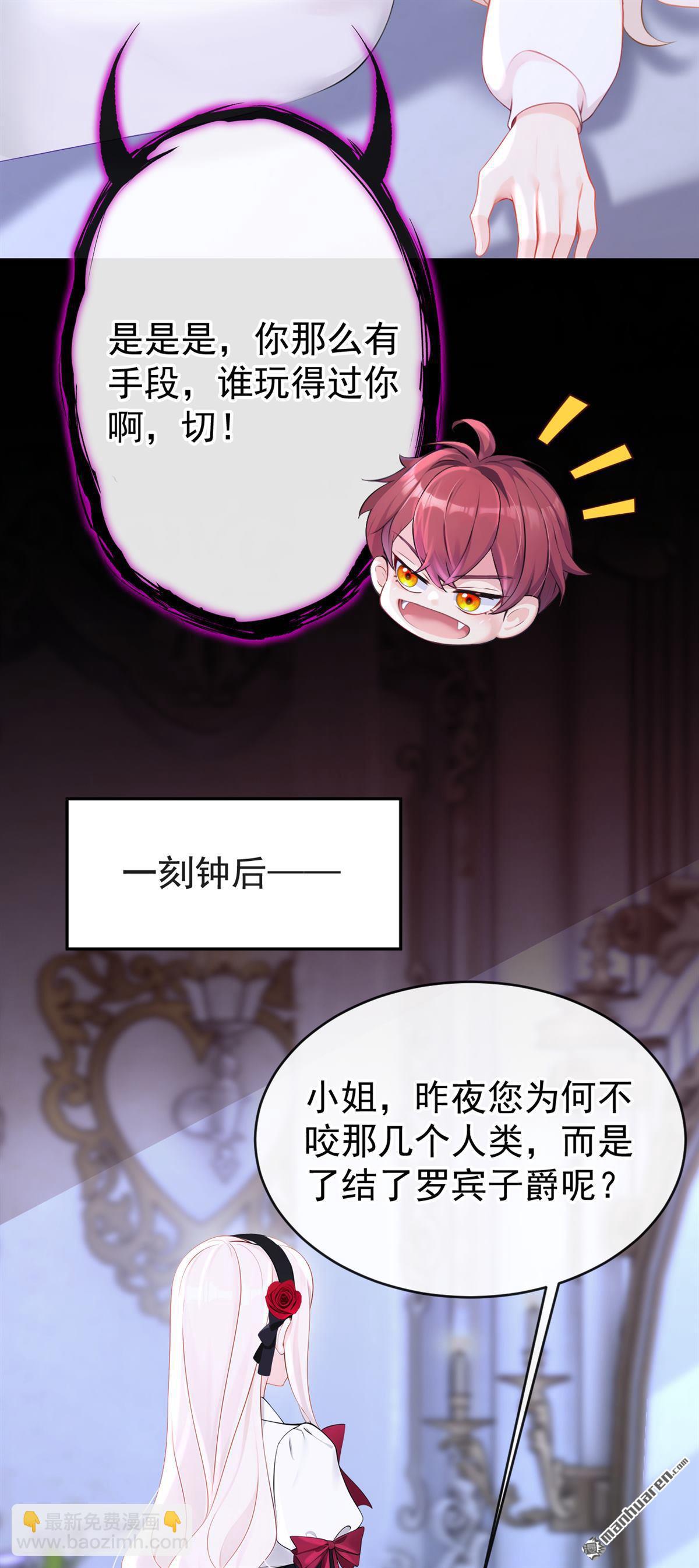 第135回 好强的魄力！-第135话