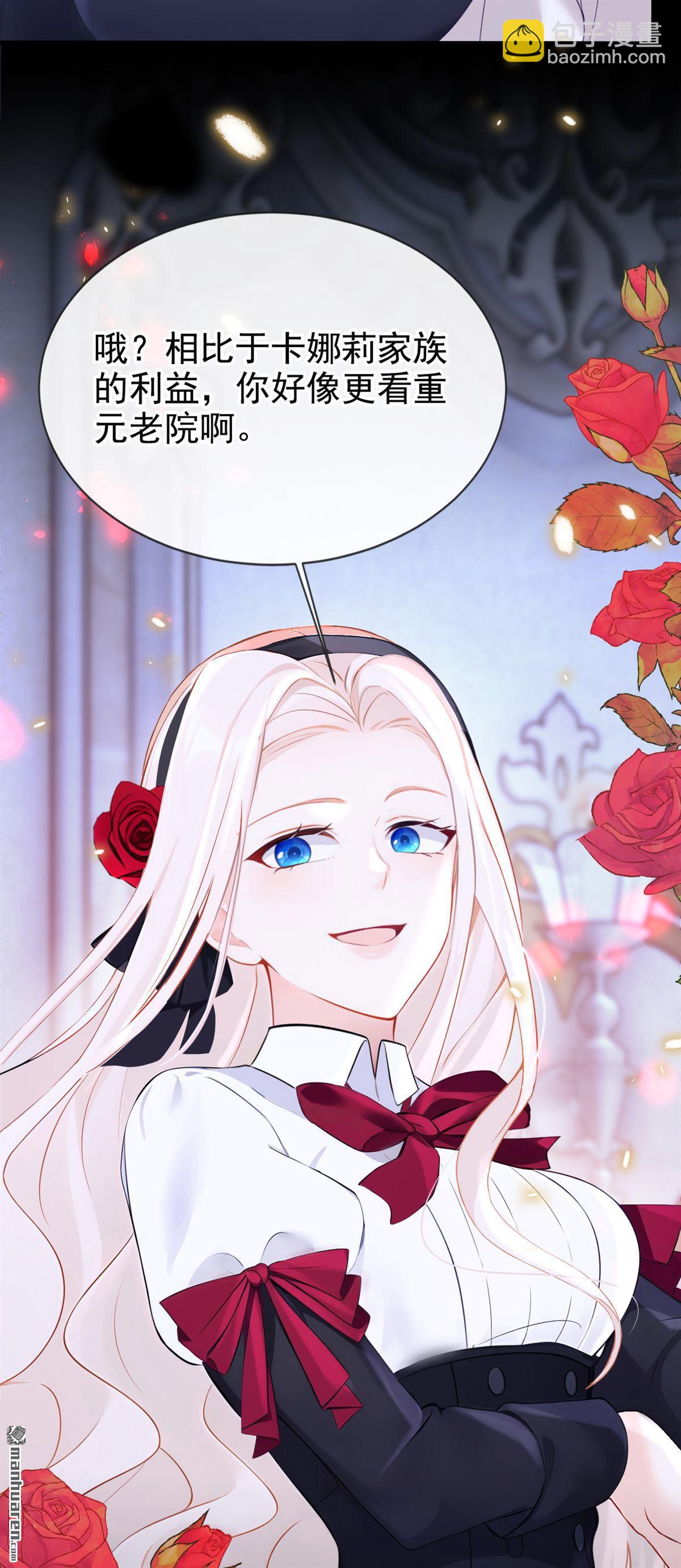 第135回 好强的魄力！-第135话