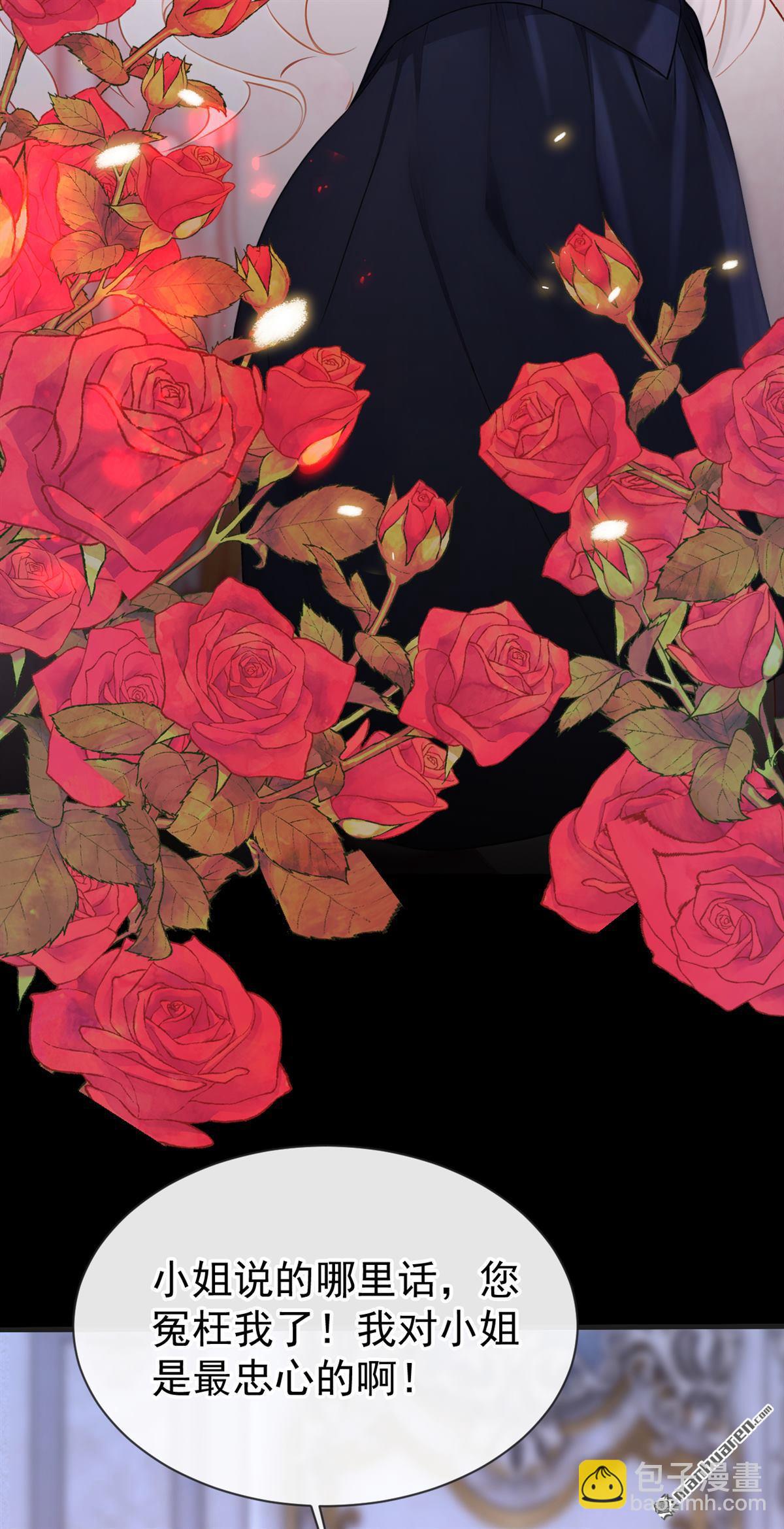 第135回 好强的魄力！-第135话