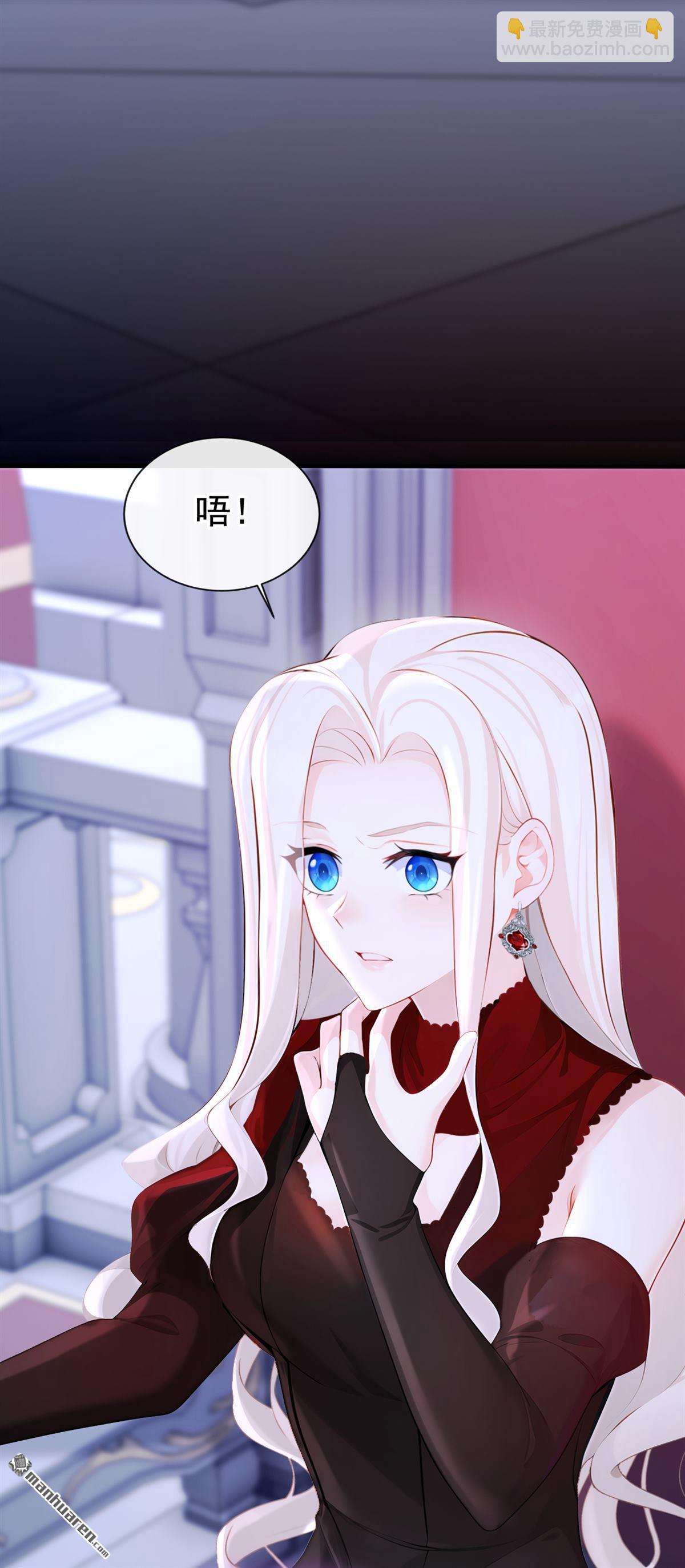 第135回 好强的魄力！-第135话