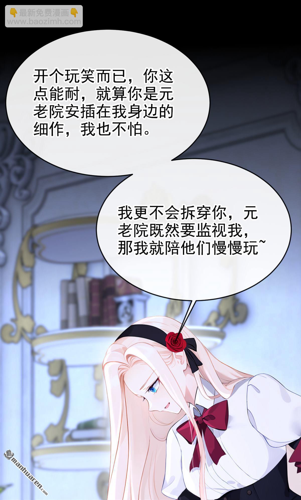 第135回 好强的魄力！-第135话