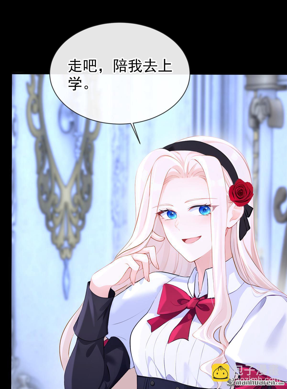 第135回 好强的魄力！-第135话