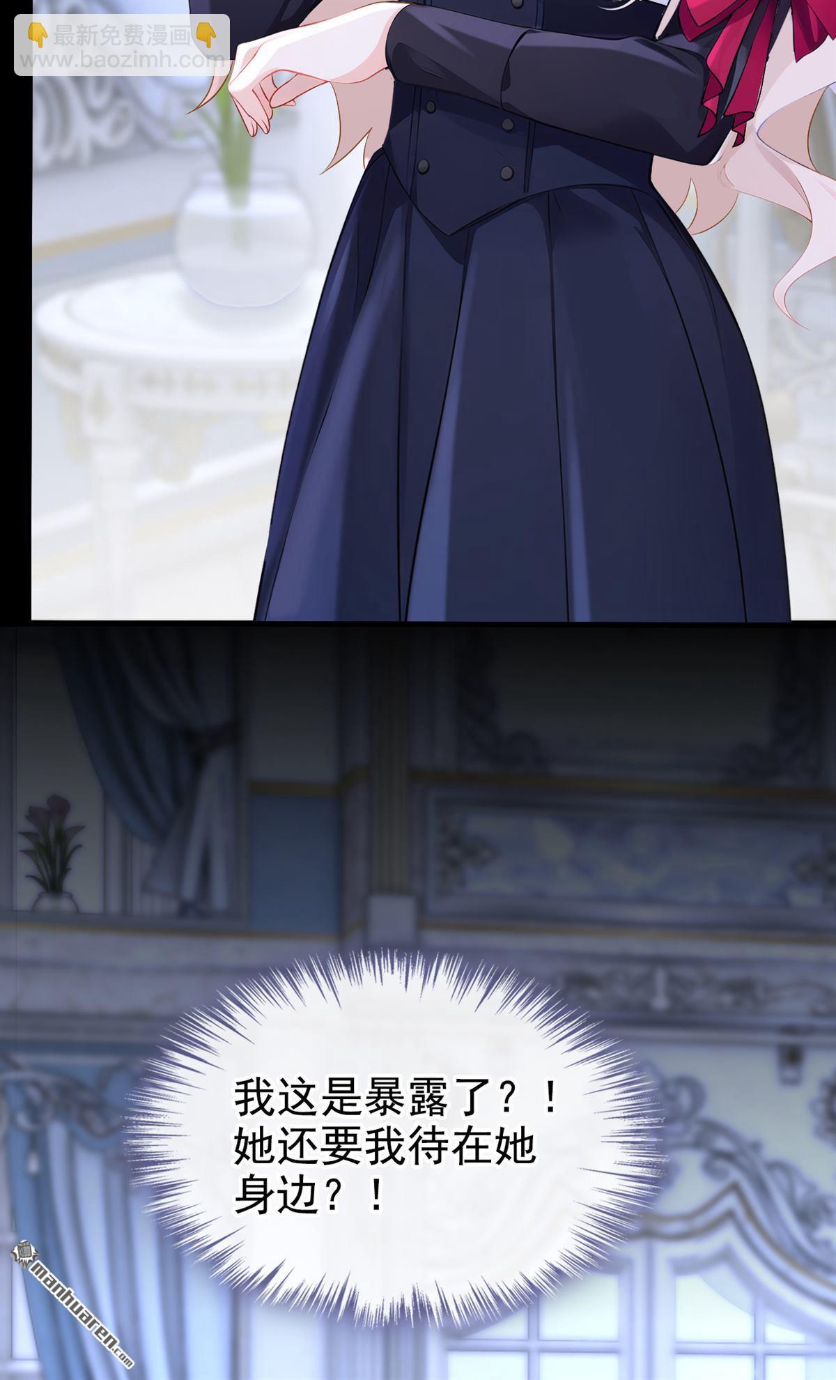 第135回 好强的魄力！-第135话