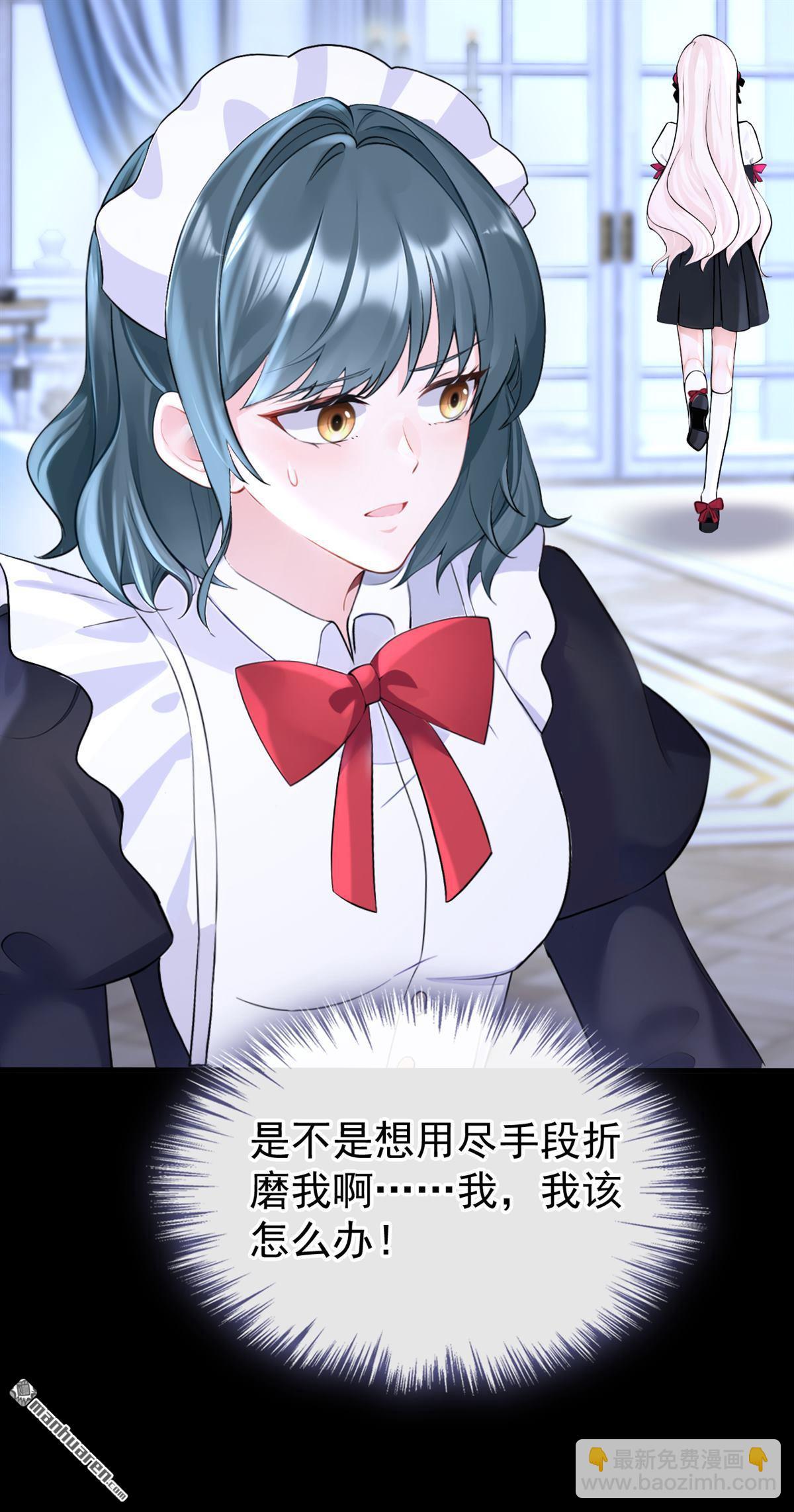 第135回 好强的魄力！-第135话